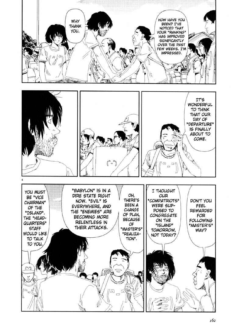 Page 4 Chapter 20 Believers