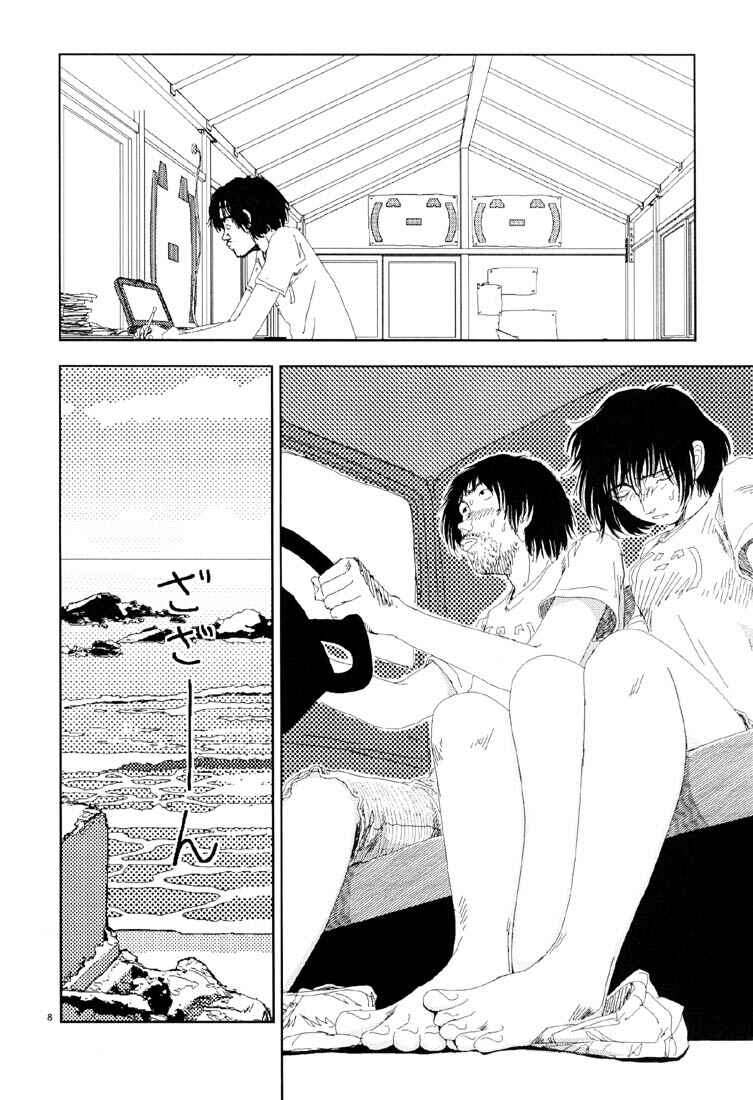 Page 8 Chapter 9 Believers
