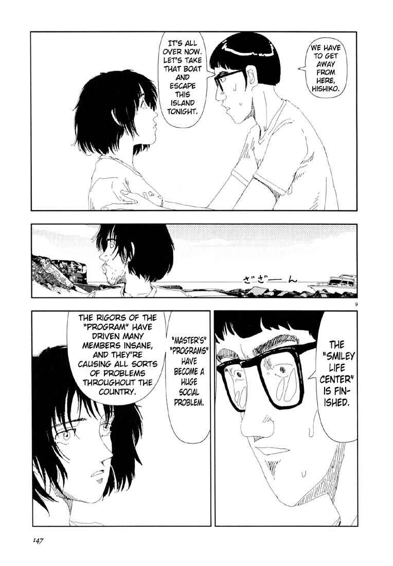 Page 9 Chapter 19 Believers