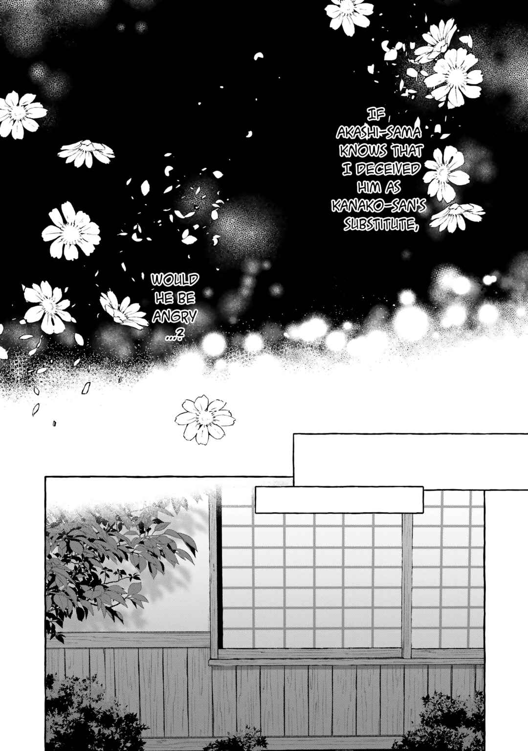 Page 25 Chapter 6 Migawari Otome no Koufuku-na Yomeiri