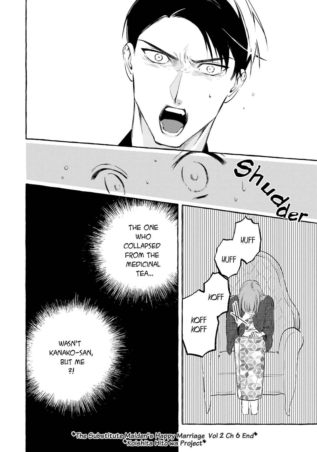 Page 40 Chapter 6 Migawari Otome no Koufuku-na Yomeiri