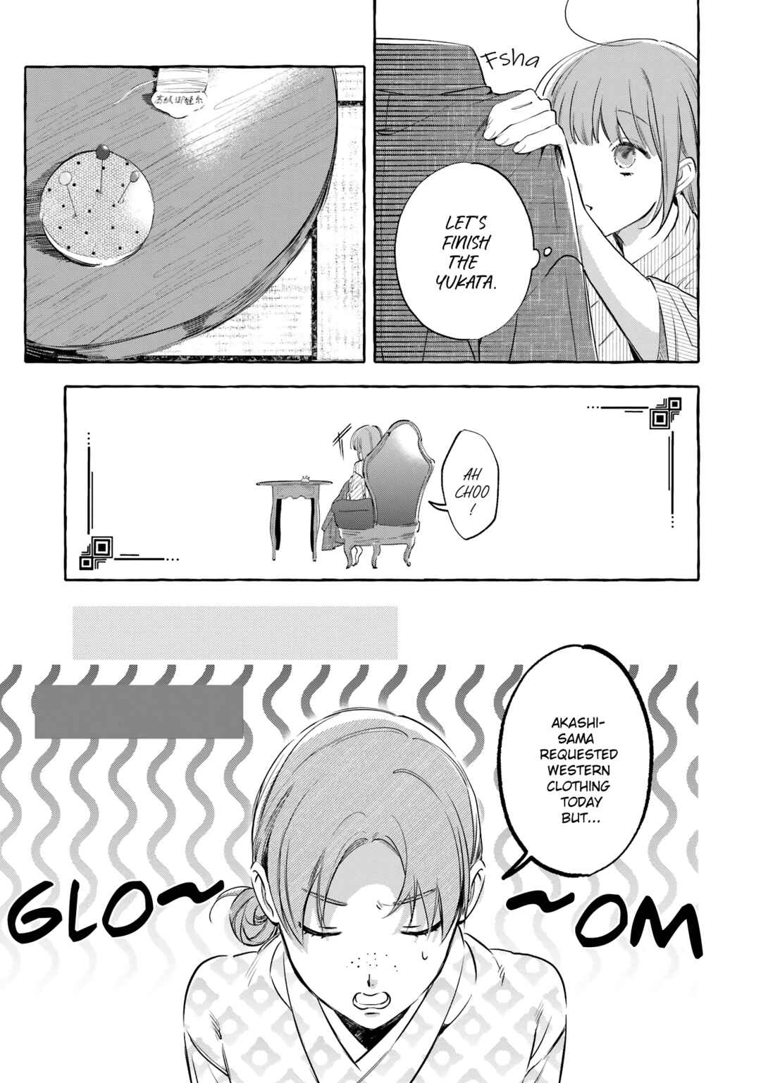 Page 7 Chapter 6 Migawari Otome no Koufuku-na Yomeiri