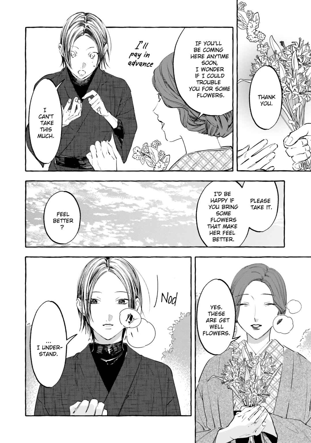 Page 18 Chapter 7 Migawari Otome no Koufuku-na Yomeiri