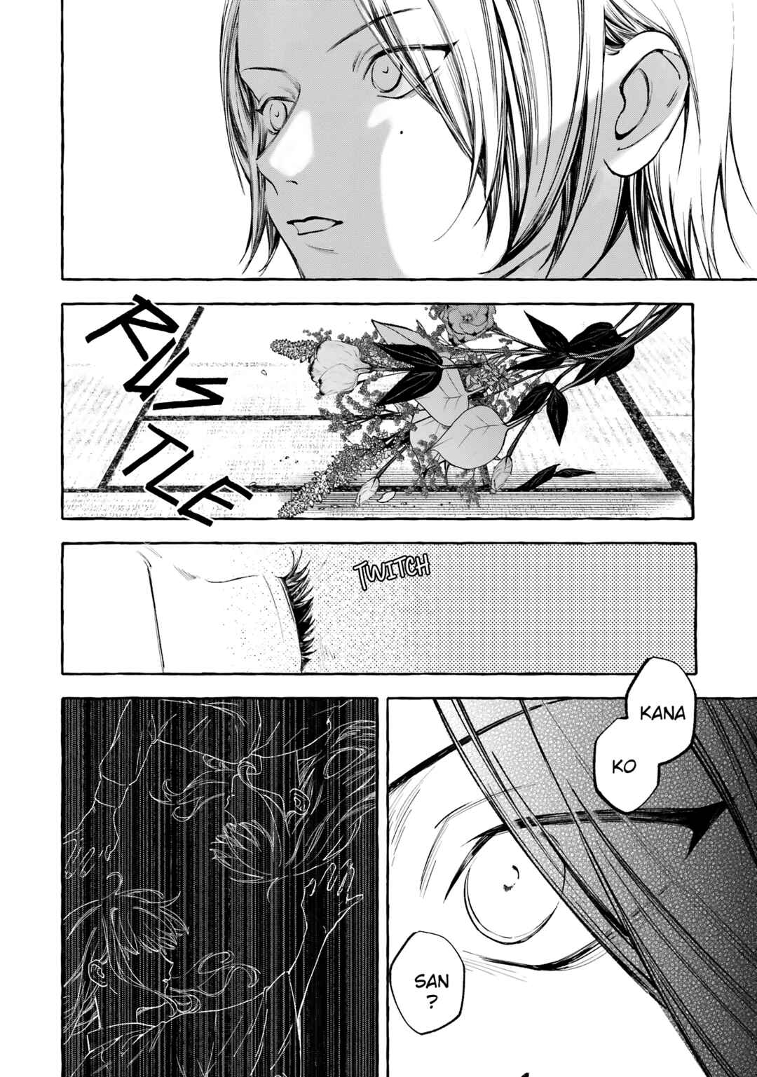 Page 22 Chapter 7 Migawari Otome no Koufuku-na Yomeiri
