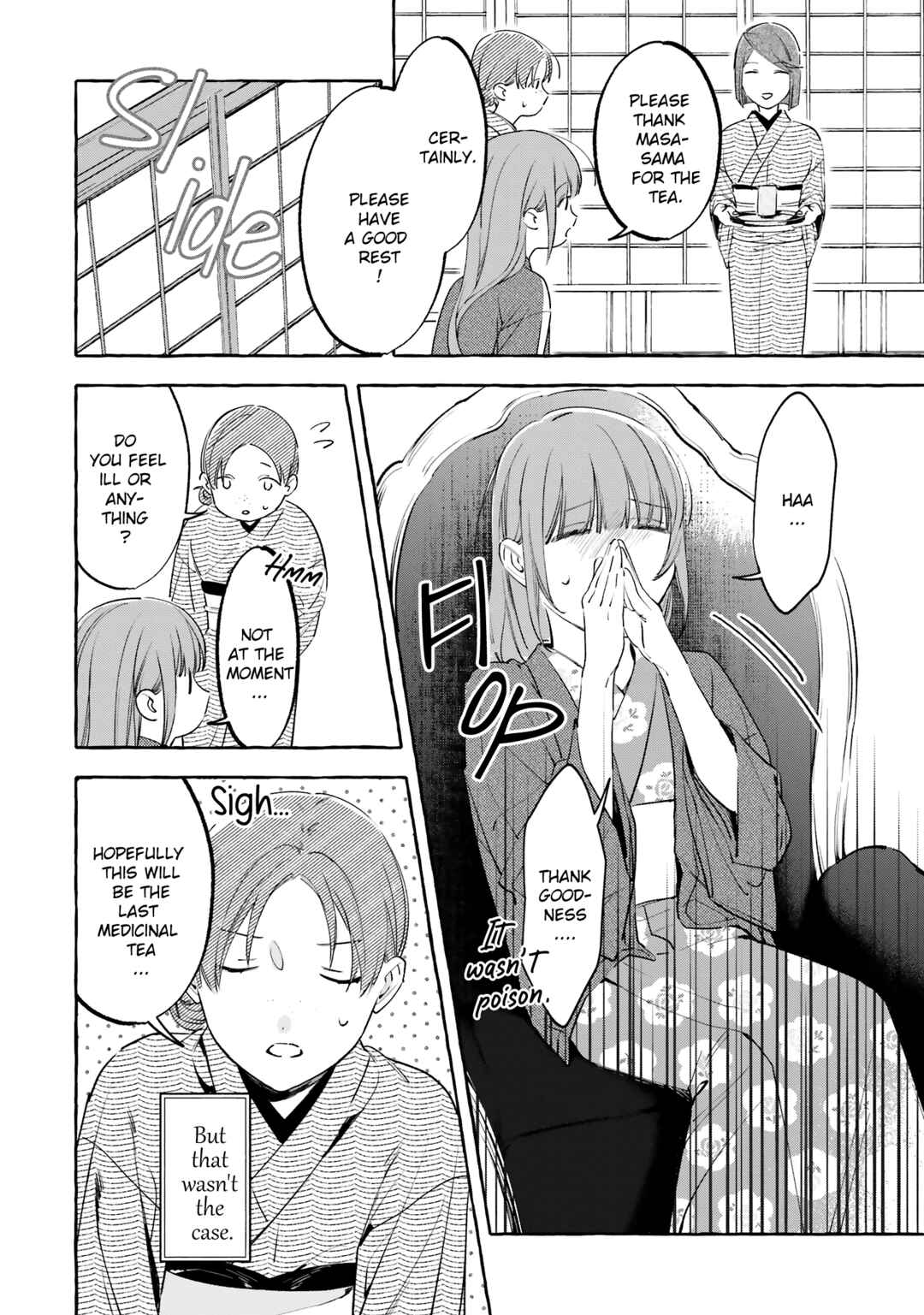 Page 30 Chapter 7 Migawari Otome no Koufuku-na Yomeiri