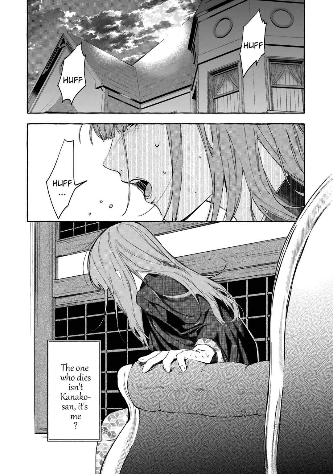 Page 4 Chapter 7 Migawari Otome no Koufuku-na Yomeiri