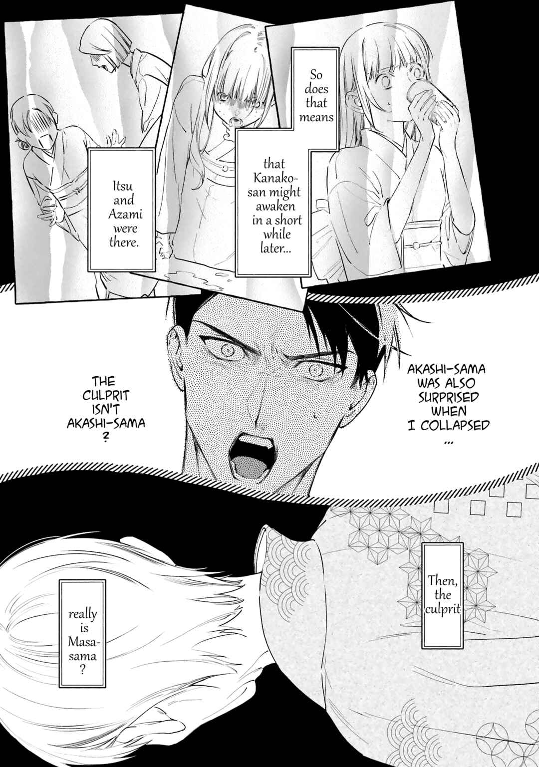 Page 5 Chapter 7 Migawari Otome no Koufuku-na Yomeiri