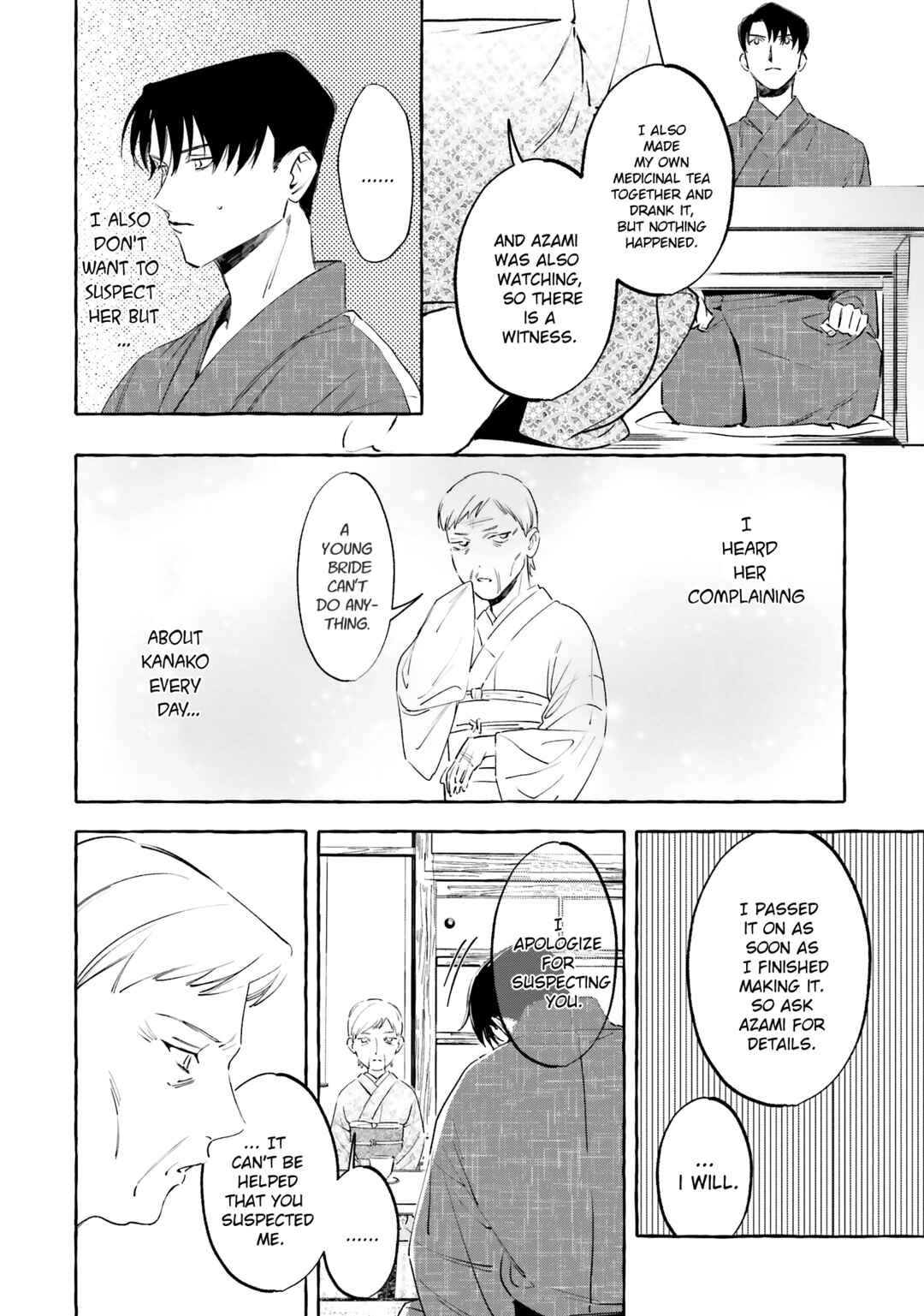 Page 12 Chapter 8 Migawari Otome no Koufuku-na Yomeiri