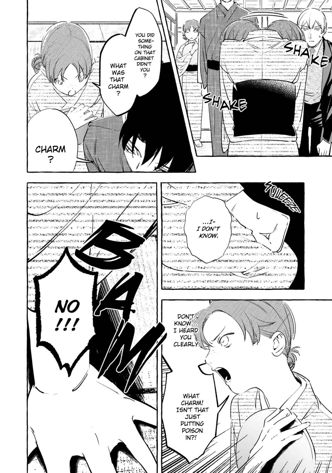 Page 16 Chapter 8 Migawari Otome no Koufuku-na Yomeiri