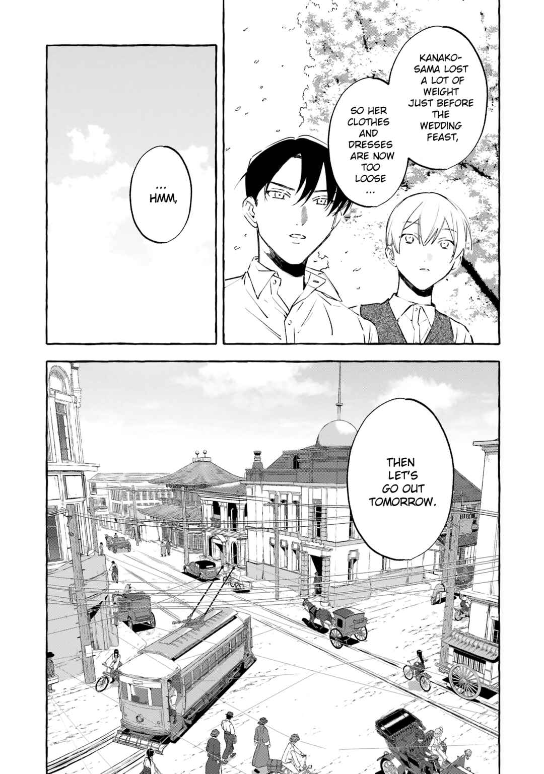 Page 33 Chapter 8 Migawari Otome no Koufuku-na Yomeiri