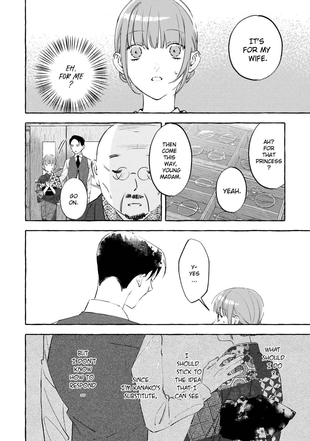Page 36 Chapter 8 Migawari Otome no Koufuku-na Yomeiri