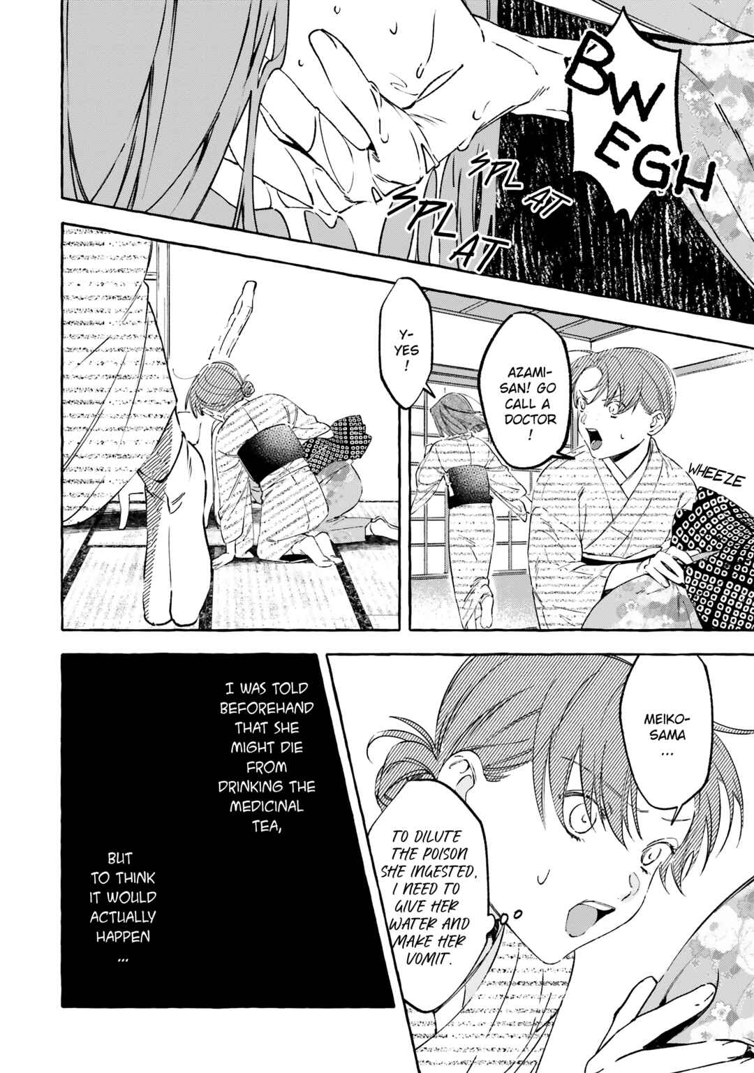 Page 4 Chapter 8 Migawari Otome no Koufuku-na Yomeiri