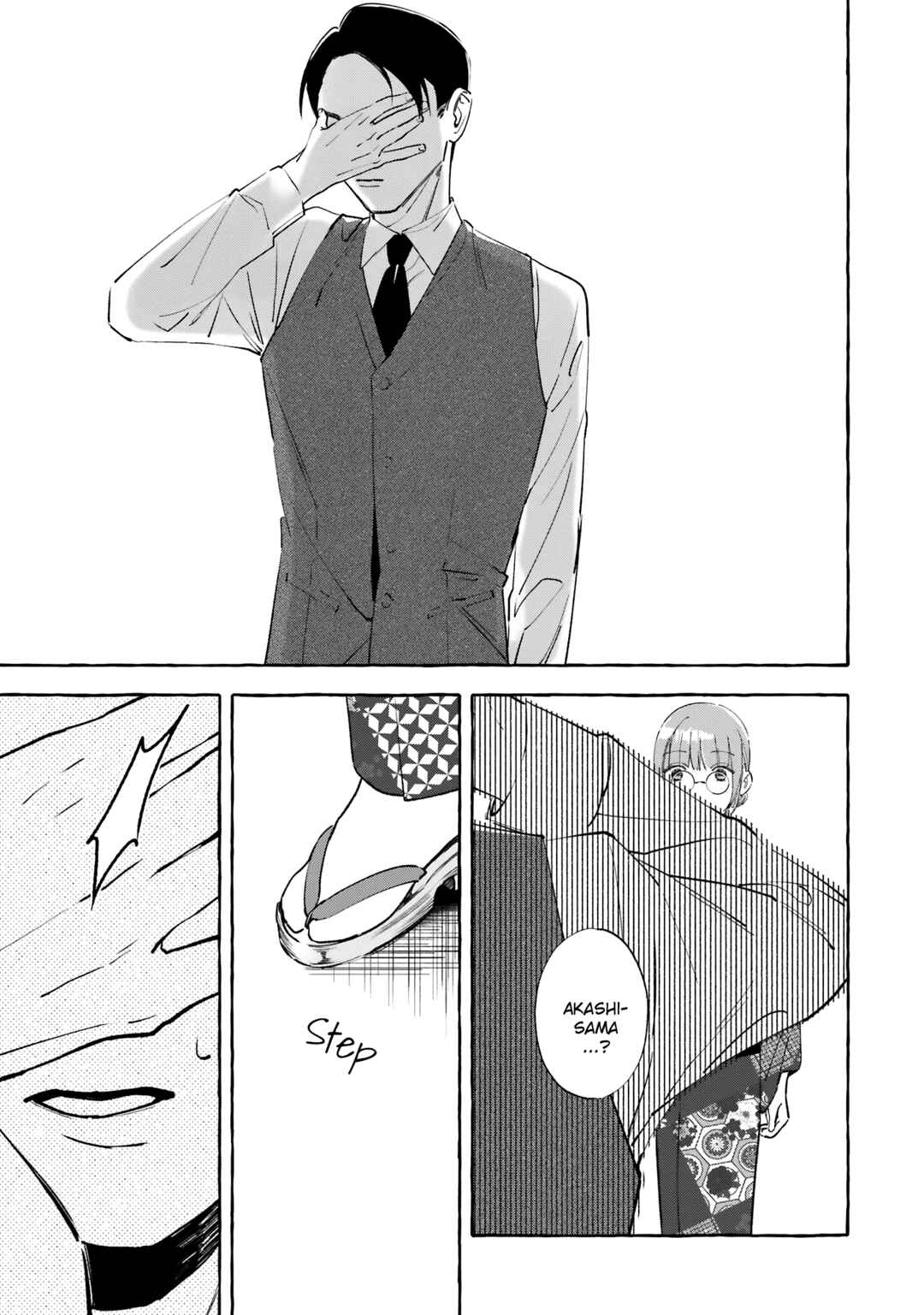Page 41 Chapter 8 Migawari Otome no Koufuku-na Yomeiri