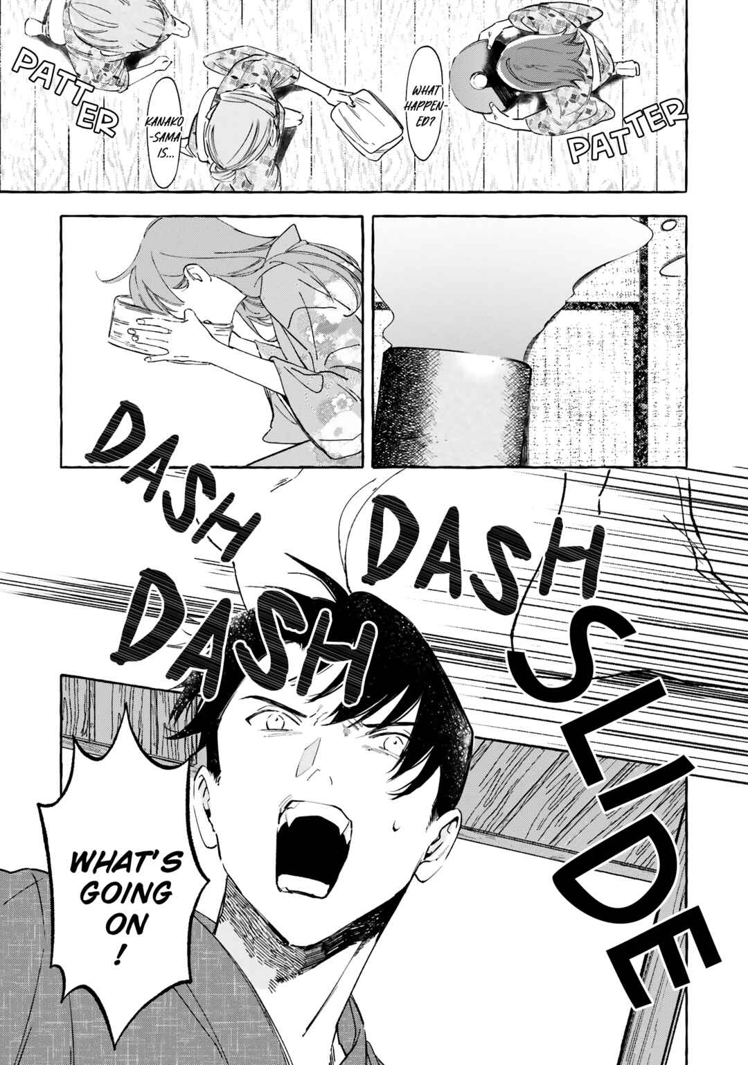 Page 5 Chapter 8 Migawari Otome no Koufuku-na Yomeiri