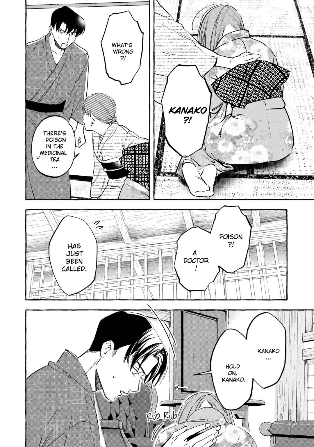 Page 6 Chapter 8 Migawari Otome no Koufuku-na Yomeiri