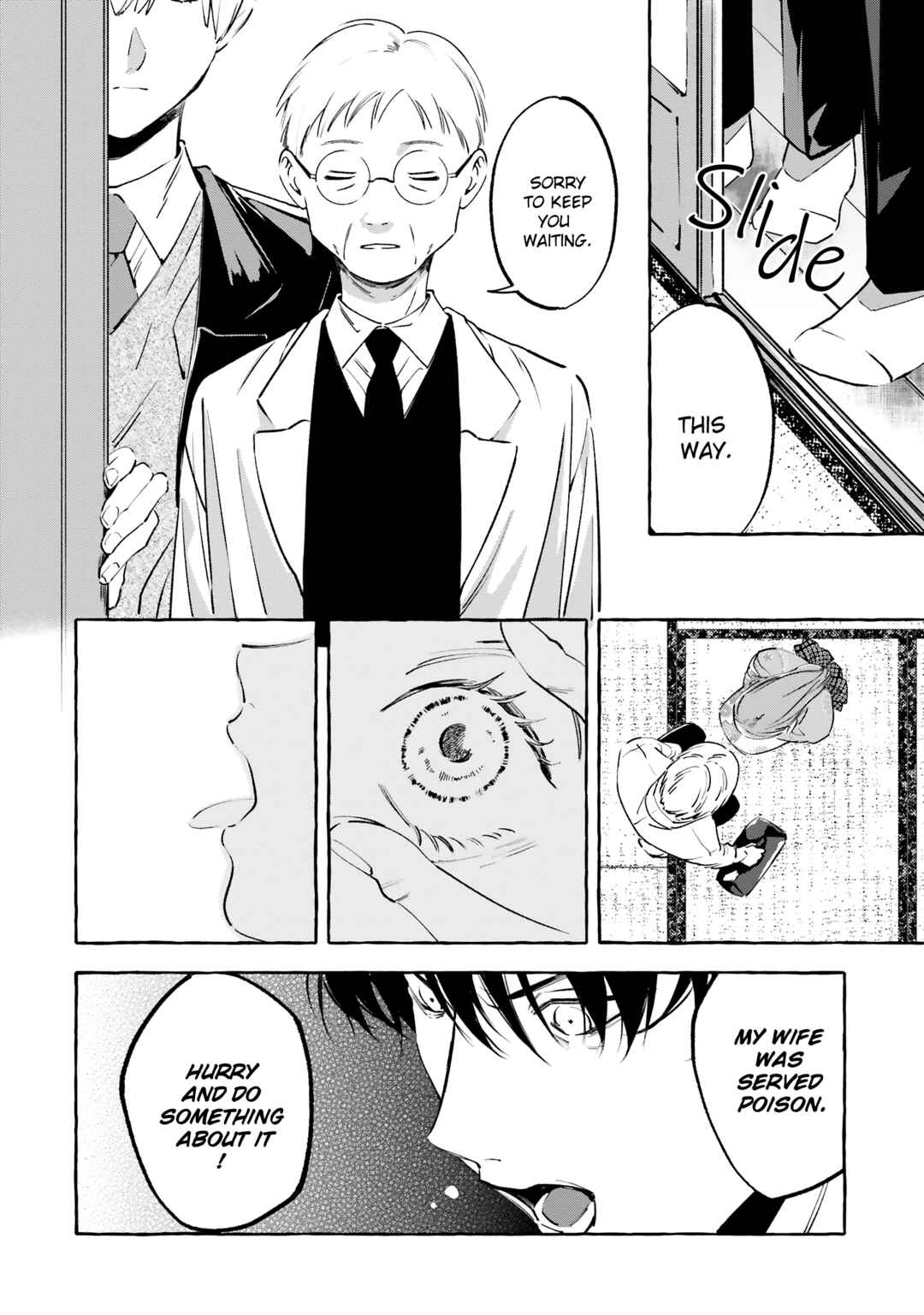 Page 8 Chapter 8 Migawari Otome no Koufuku-na Yomeiri