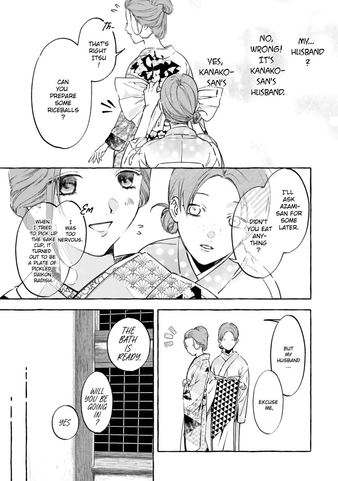 Page 7 Chapter 3 Migawari Otome no Koufuku-na Yomeiri