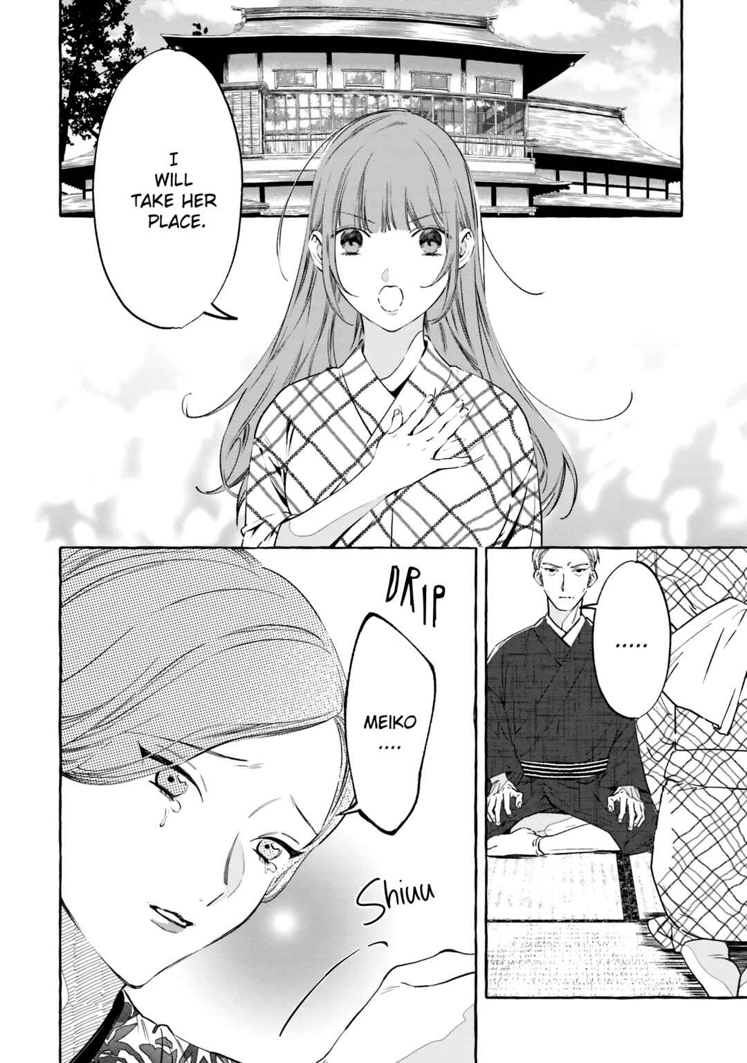 Page 3 Chapter 2 Migawari Otome no Koufuku-na Yomeiri
