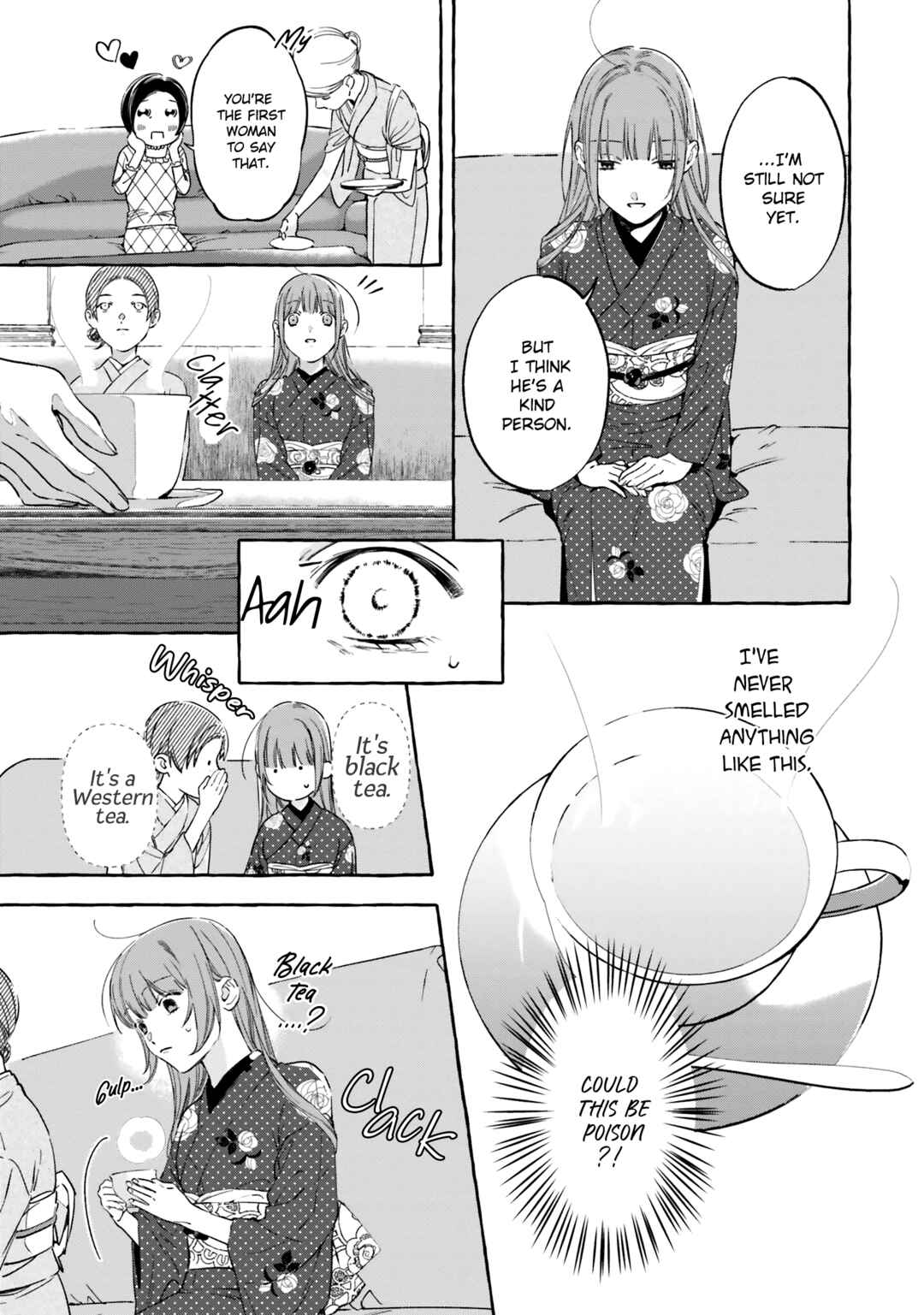 Page 17 Chapter 4 Migawari Otome no Koufuku-na Yomeiri