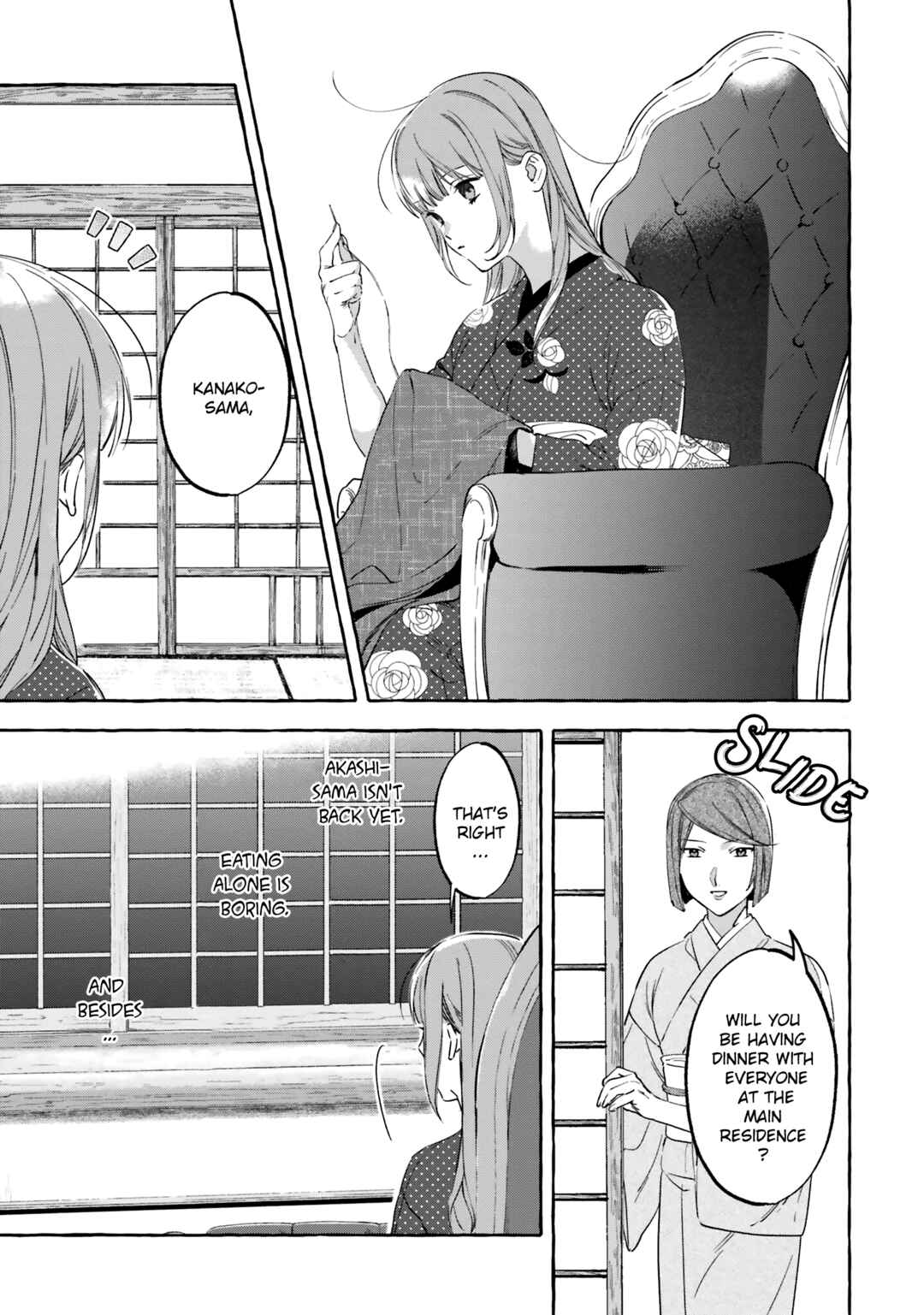 Page 21 Chapter 4 Migawari Otome no Koufuku-na Yomeiri