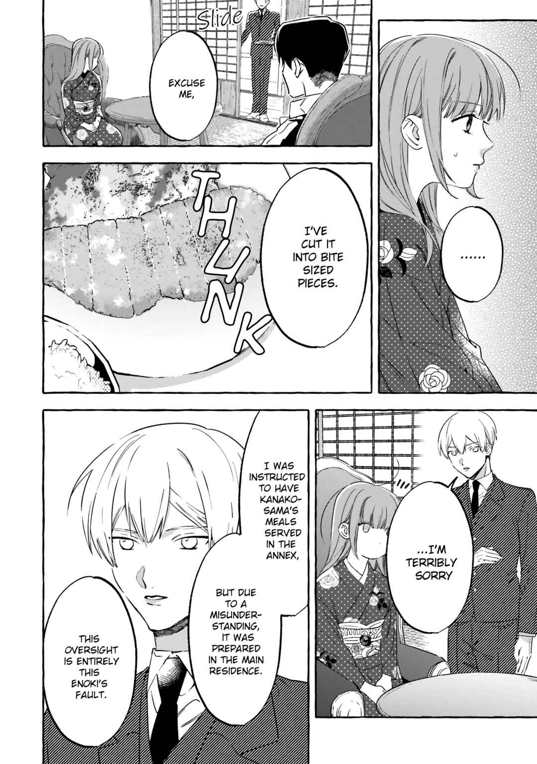 Page 32 Chapter 4 Migawari Otome no Koufuku-na Yomeiri