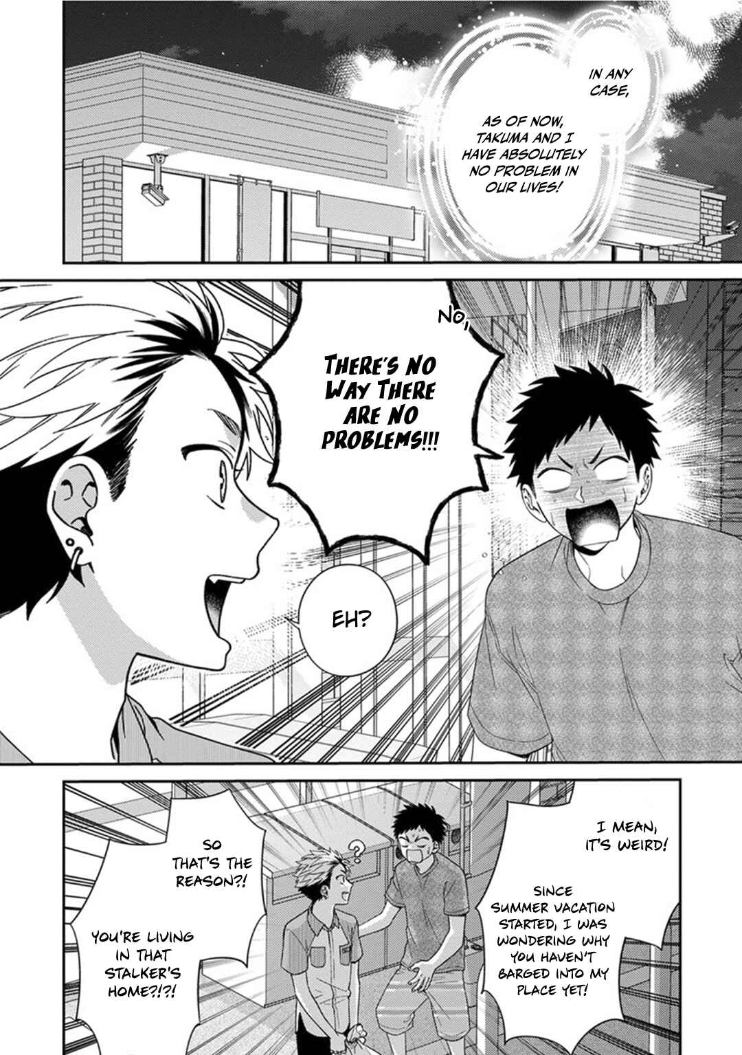 Page 6 Chapter 3 Mousugu Kuwareru Kamo Shiren