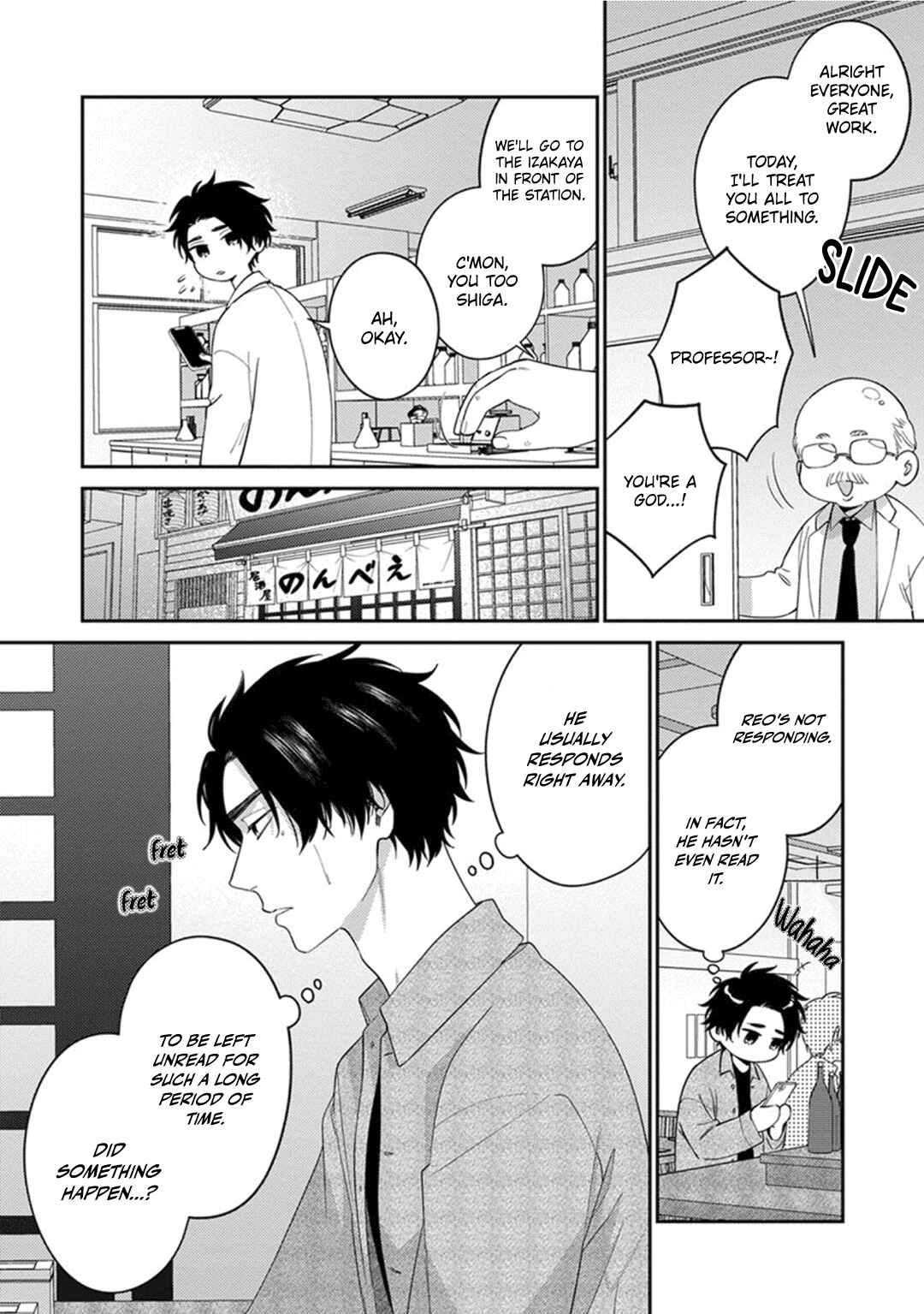 Page 12 Chapter 5 Mousugu Kuwareru Kamo Shiren