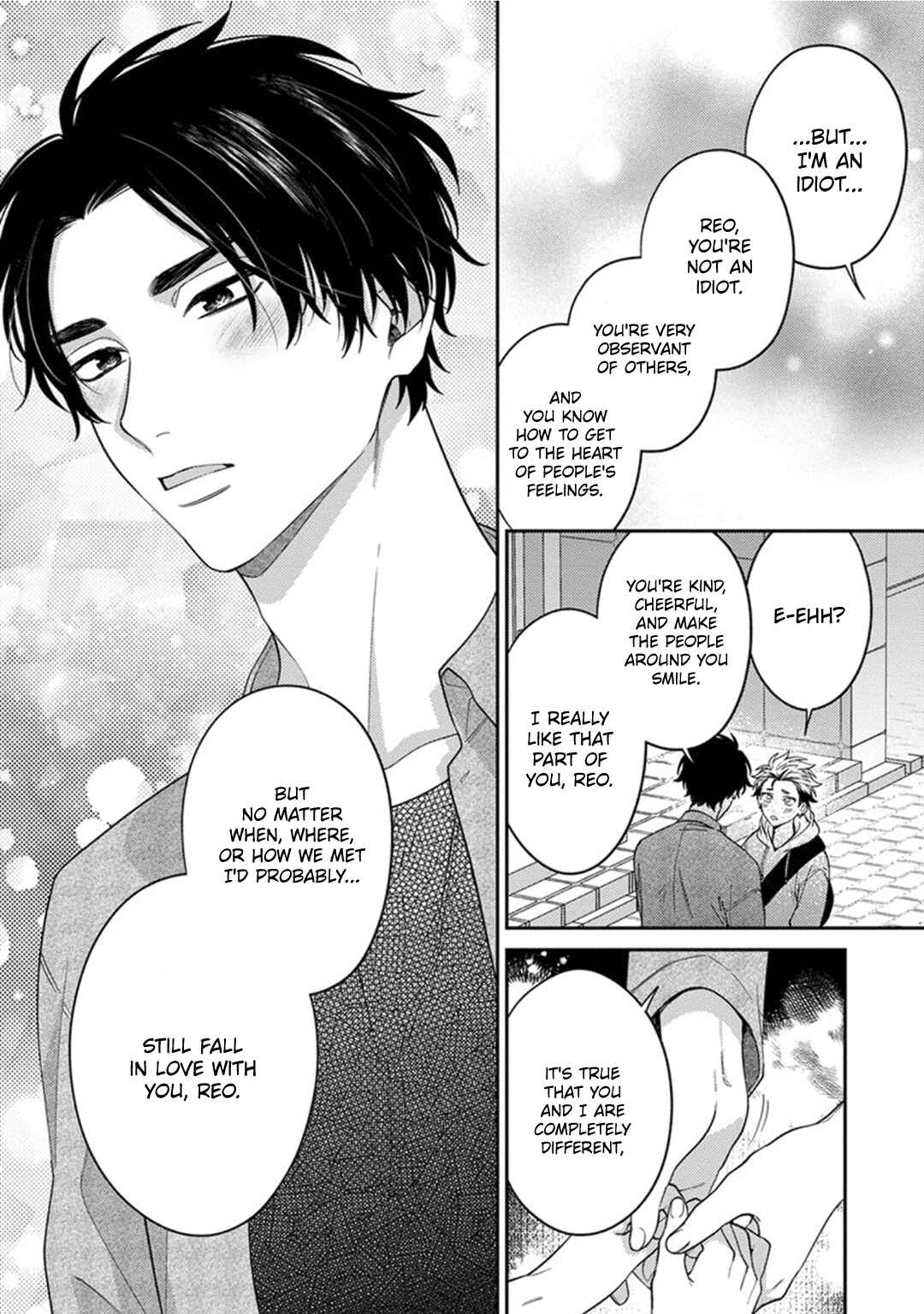 Page 19 Chapter 5 Mousugu Kuwareru Kamo Shiren