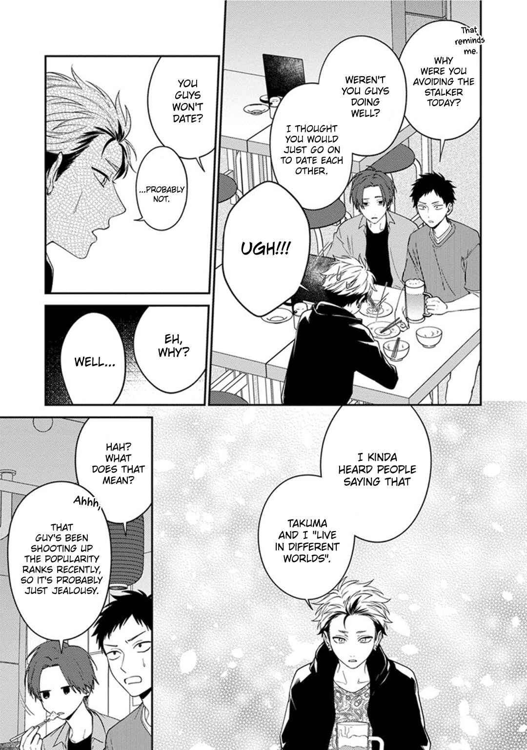 Page 7 Chapter 5 Mousugu Kuwareru Kamo Shiren