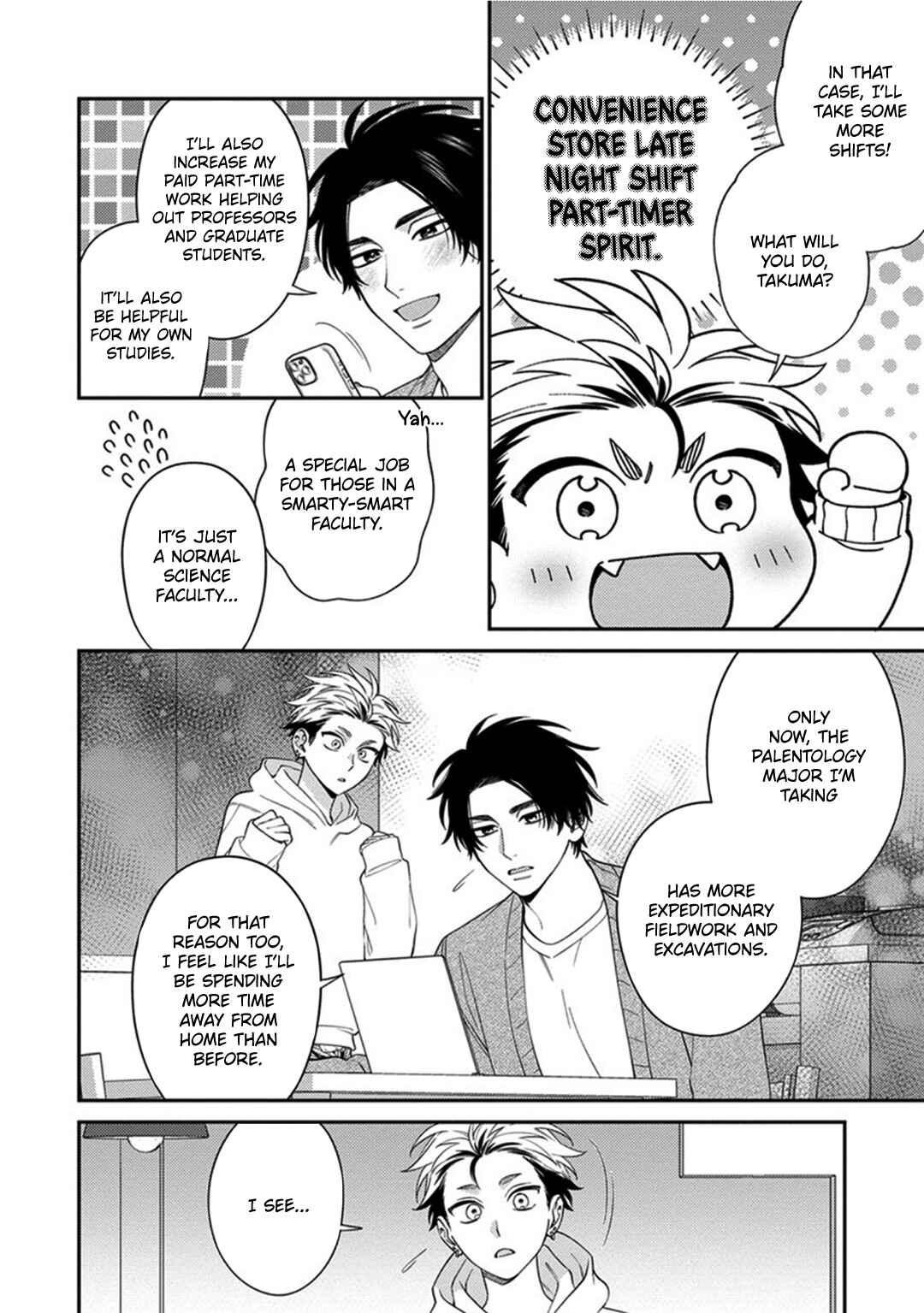 Page 16 Chapter 7 Mousugu Kuwareru Kamo Shiren
