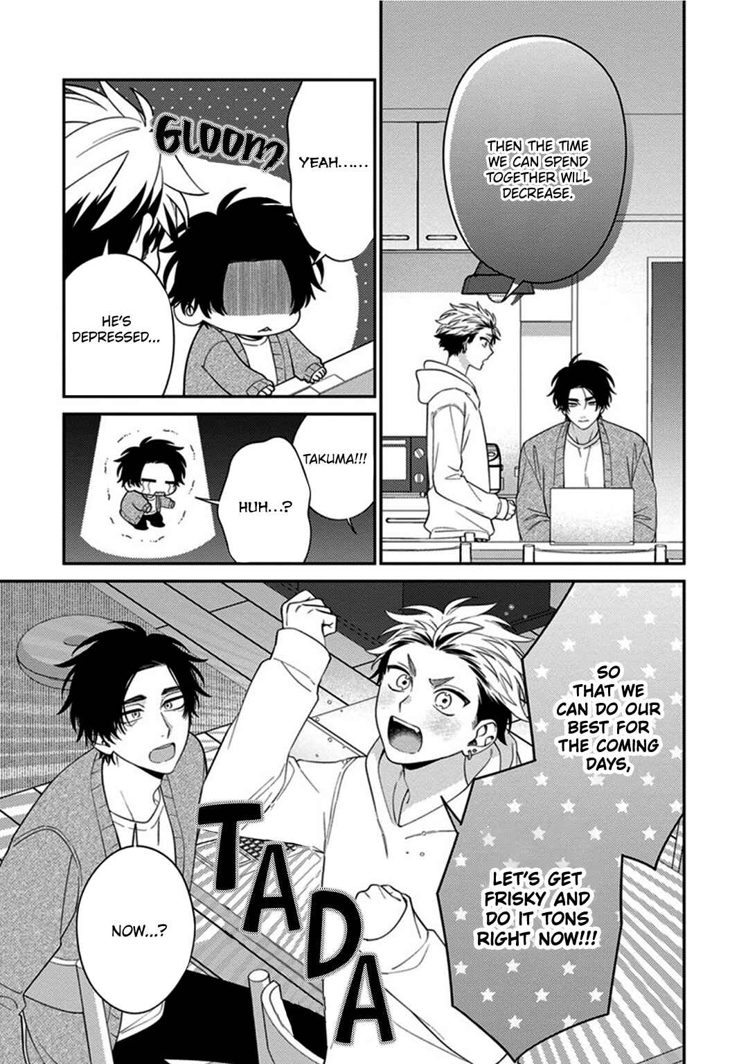 Page 17 Chapter 7 Mousugu Kuwareru Kamo Shiren