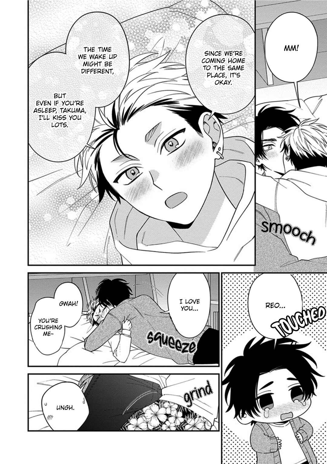 Page 22 Chapter 7 Mousugu Kuwareru Kamo Shiren
