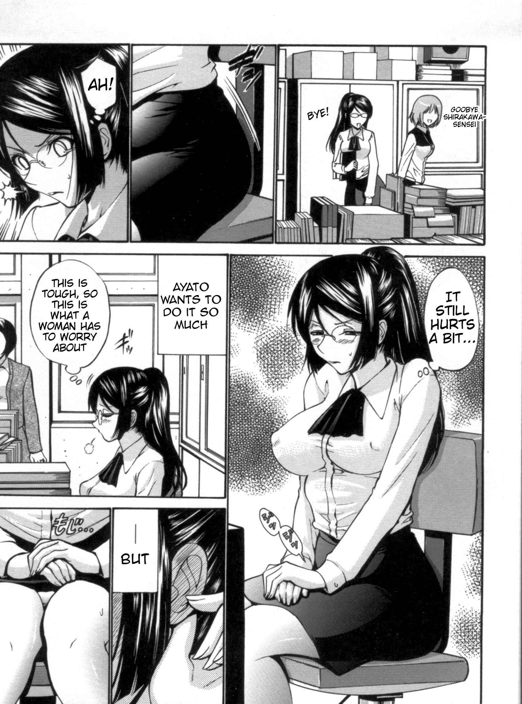 Page 1 Chapter 2 Otome Sensei