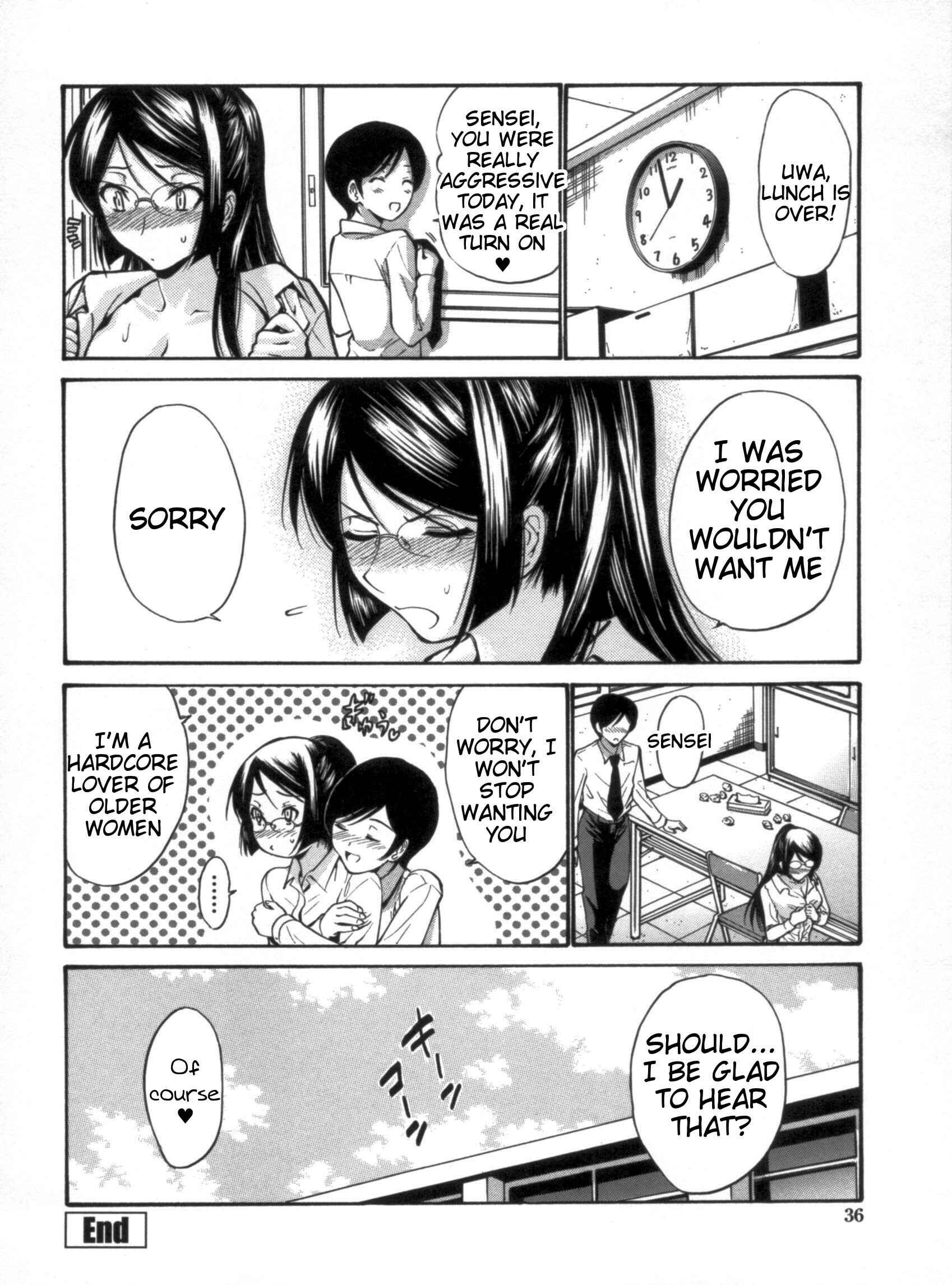 Page 16 Chapter 2 Otome Sensei