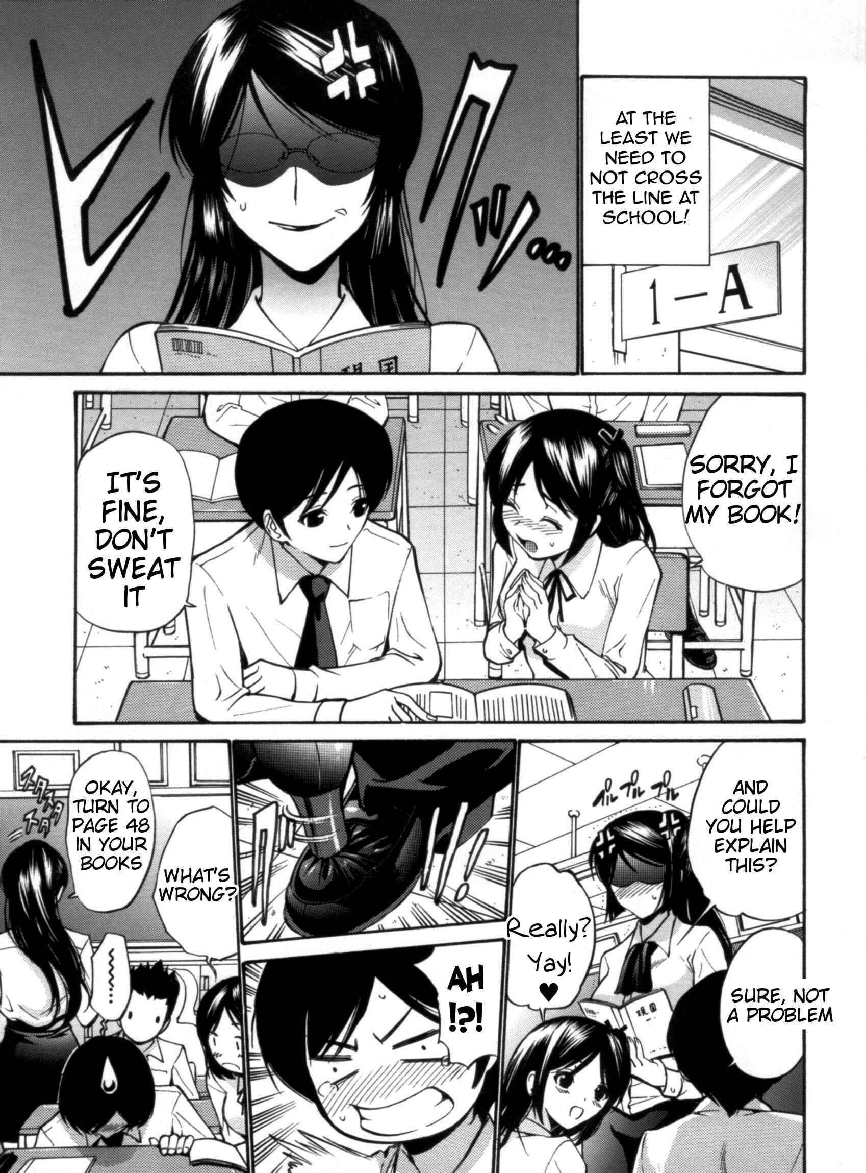 Page 3 Chapter 2 Otome Sensei