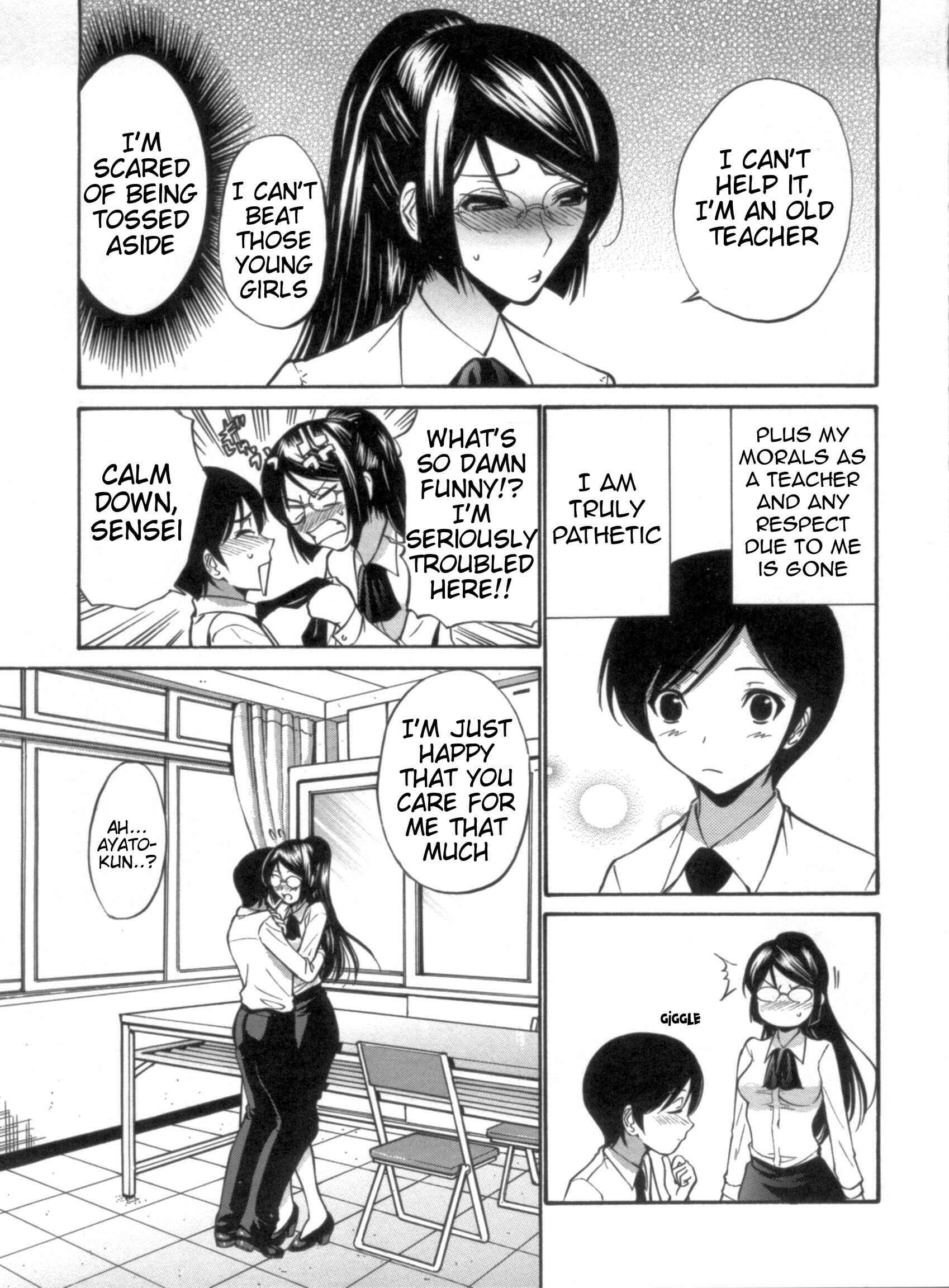 Page 5 Chapter 2 Otome Sensei