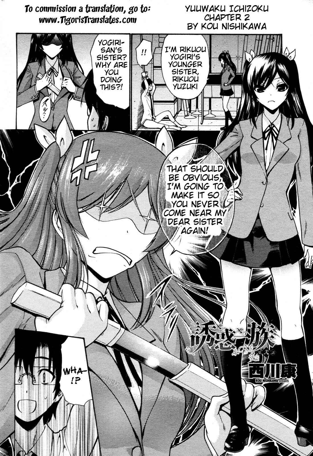 Page 2 Chapter 9 Otome Sensei