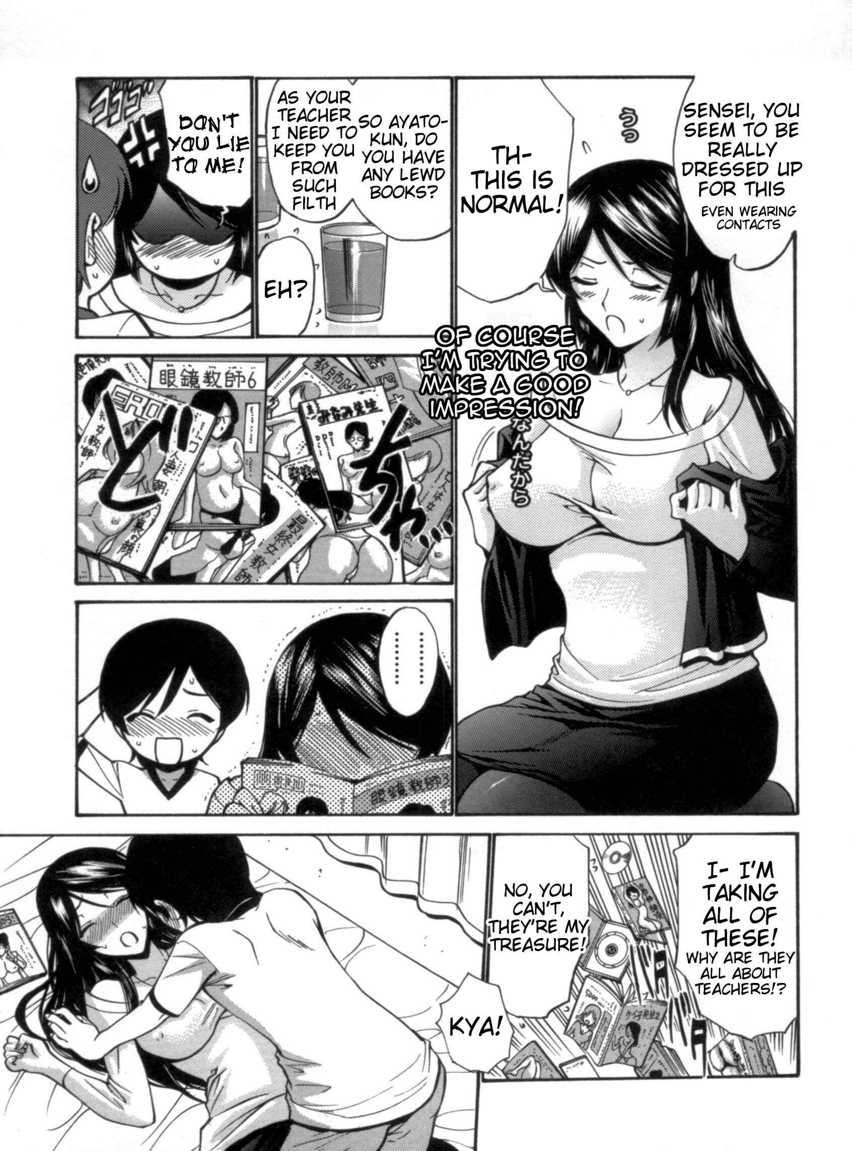 Page 3 Chapter 3 Otome Sensei