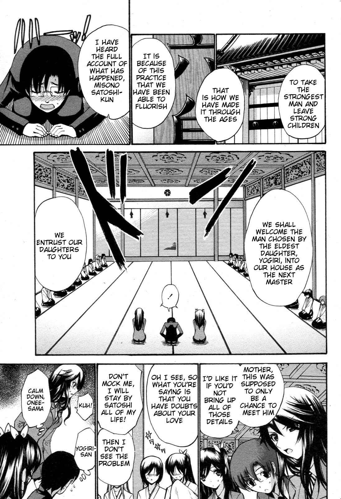 Page 1 Chapter 10 Otome Sensei
