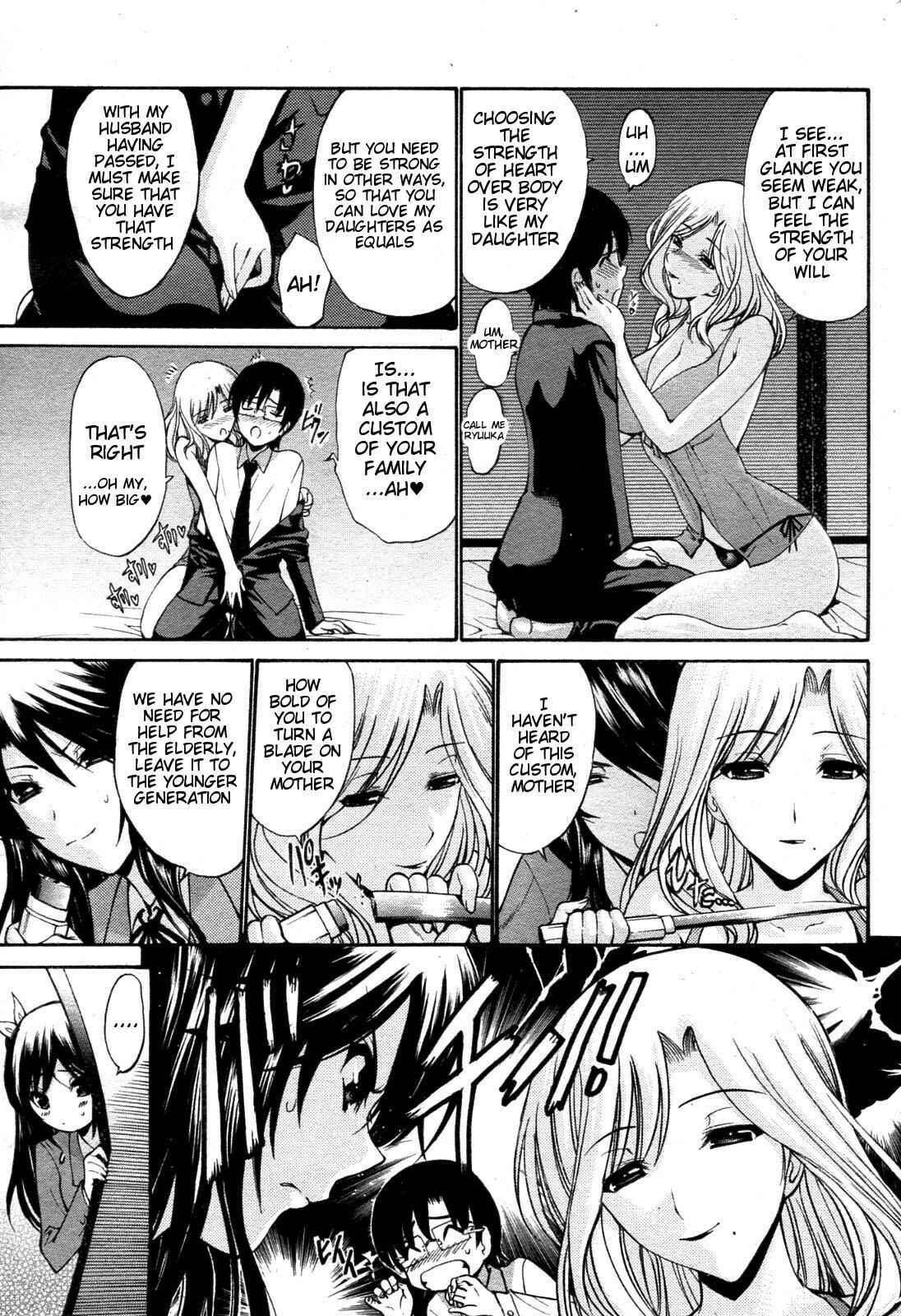 Page 3 Chapter 10 Otome Sensei