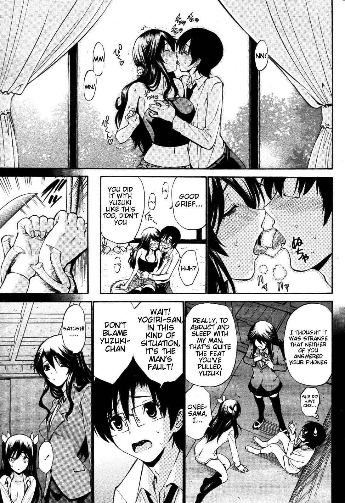 Page 5 Chapter 10 Otome Sensei