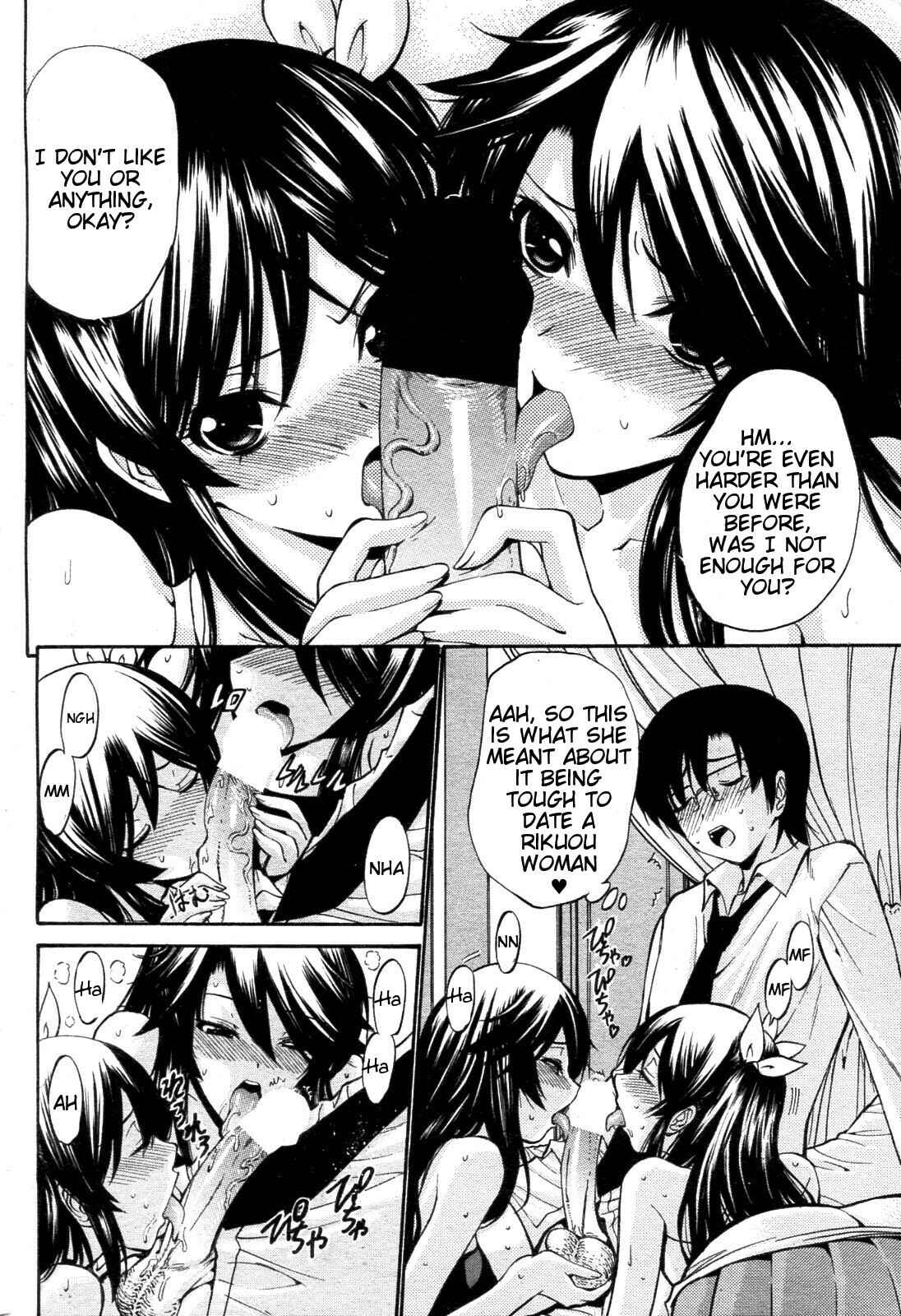 Page 8 Chapter 10 Otome Sensei