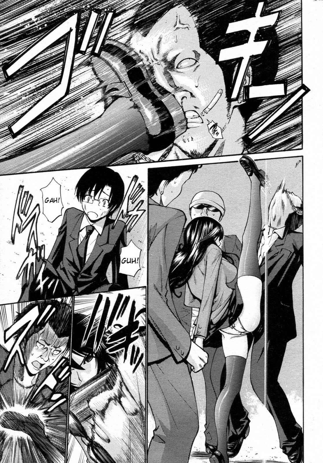Page 1 Chapter 8 Otome Sensei