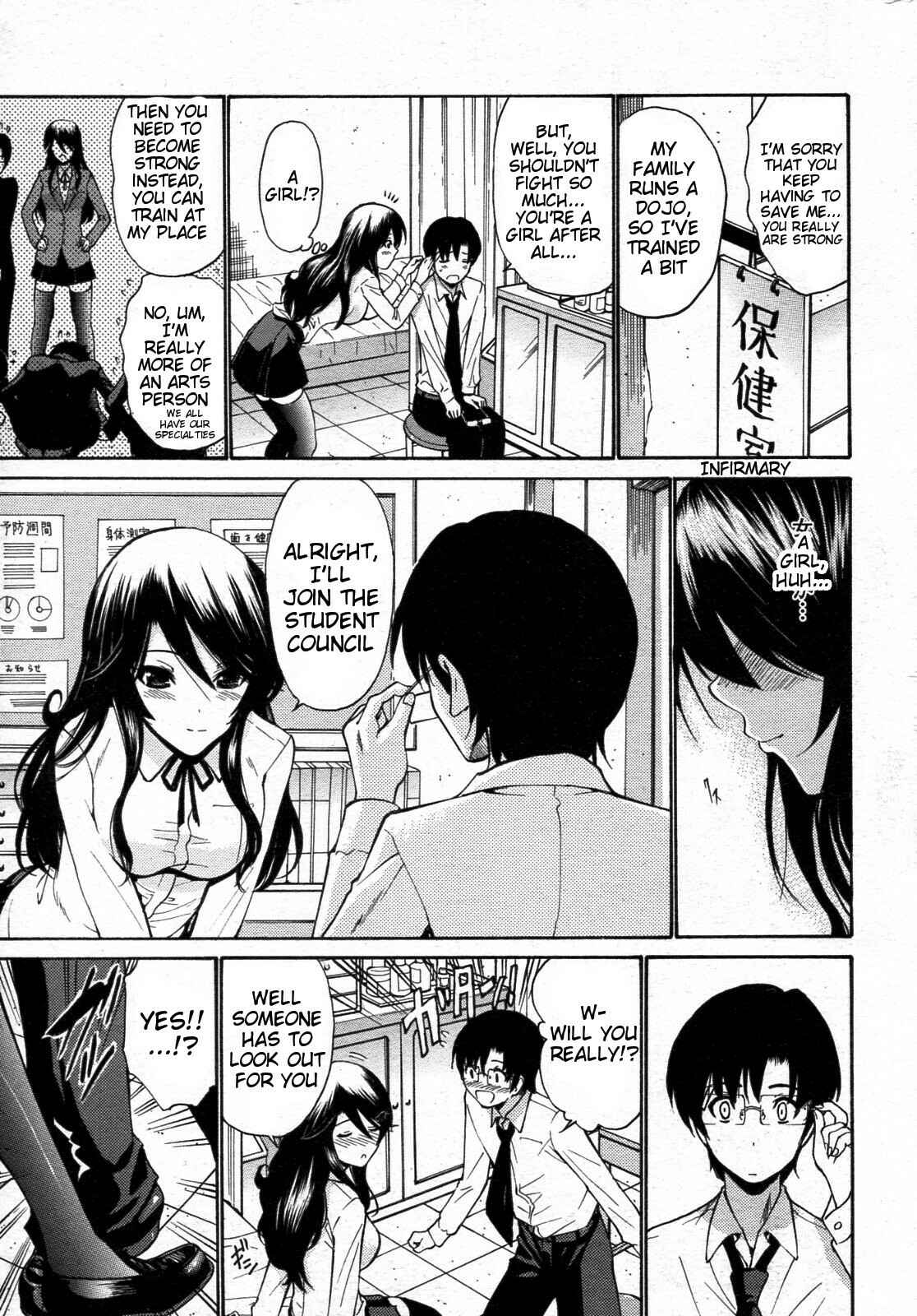 Page 5 Chapter 8 Otome Sensei