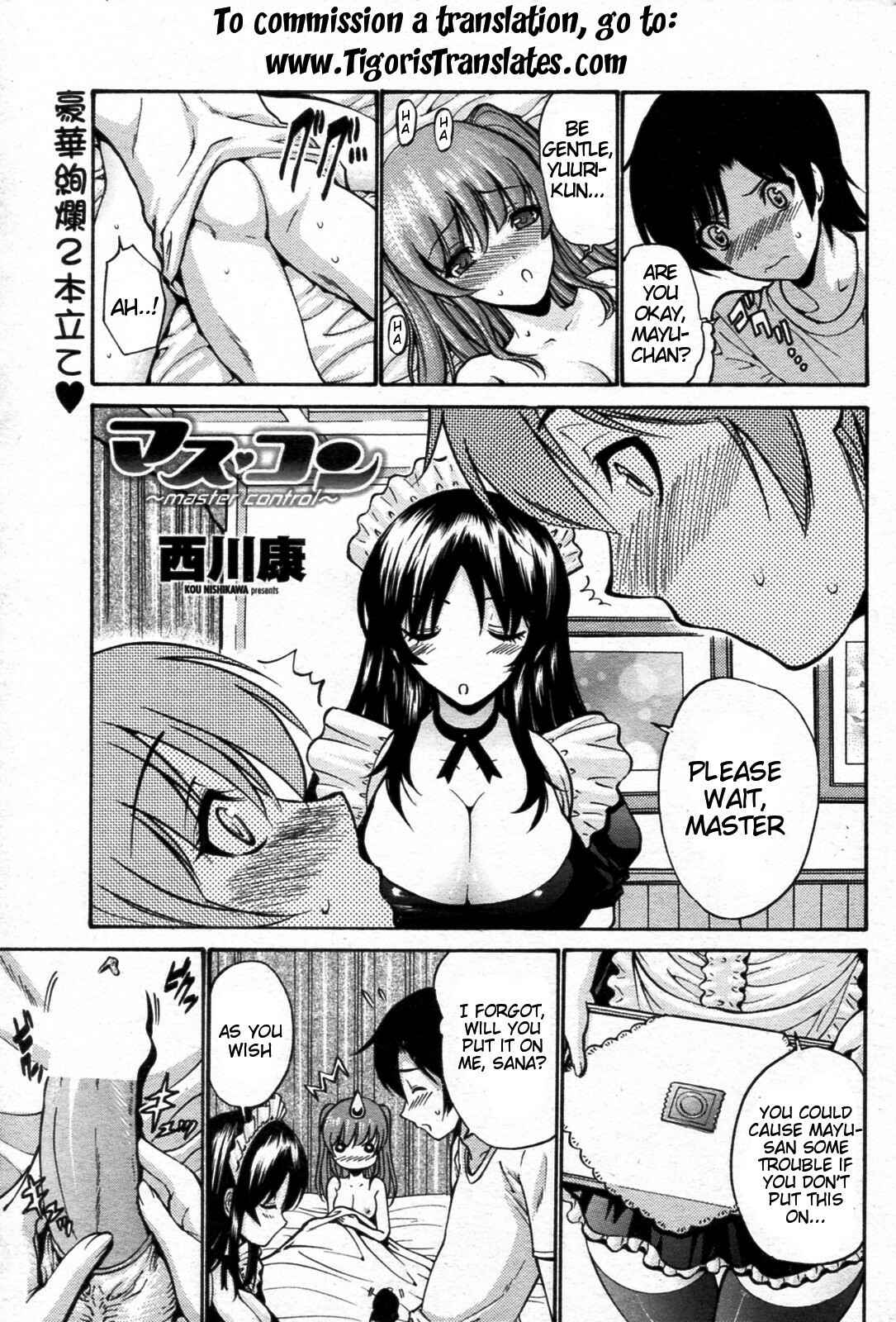 Page 1 Chapter 7 Otome Sensei