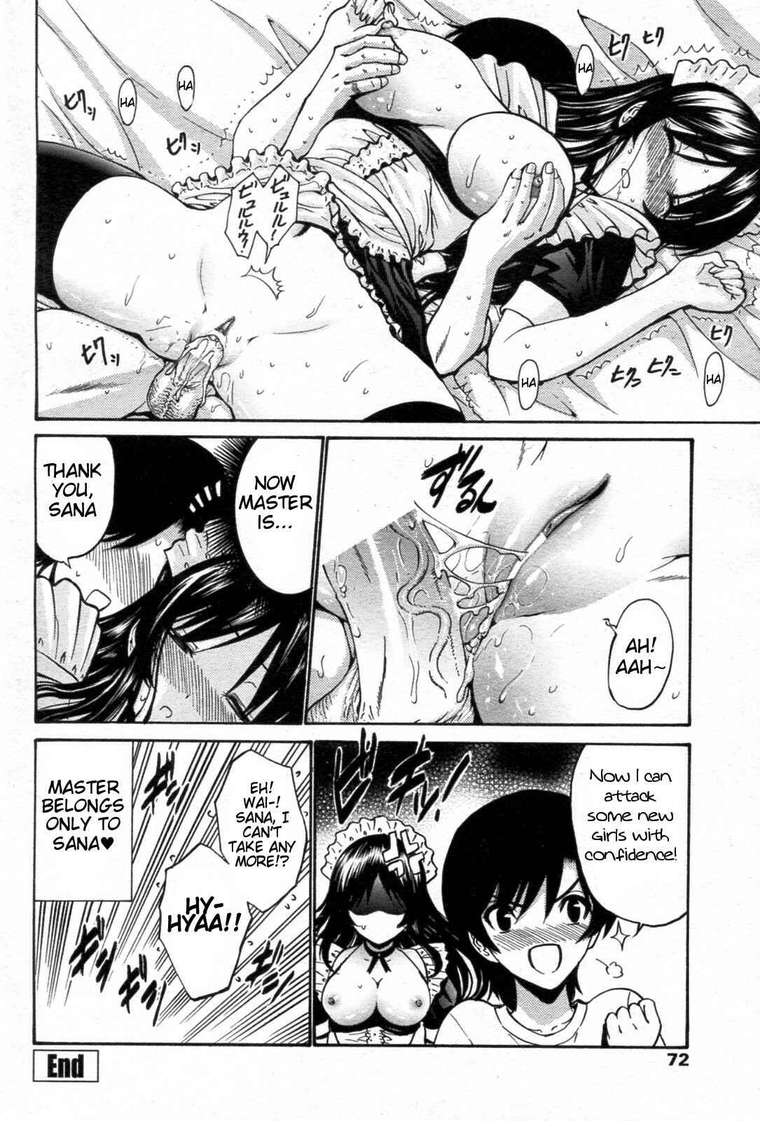 Page 16 Chapter 7 Otome Sensei