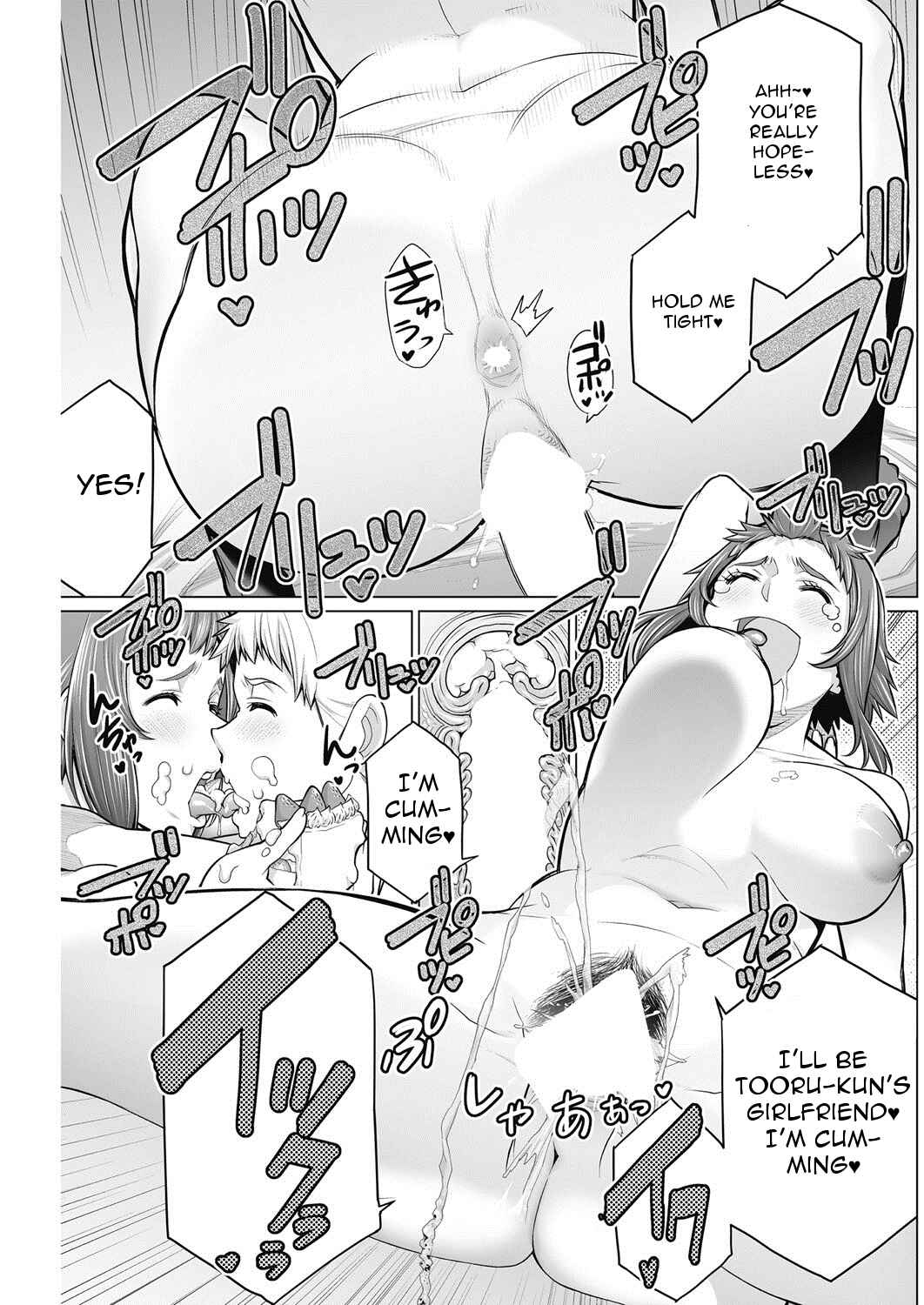 Page 19 Chapter 5 Dokidoki♡Bakunyuu Okusama ga Ero Sugiru tte!