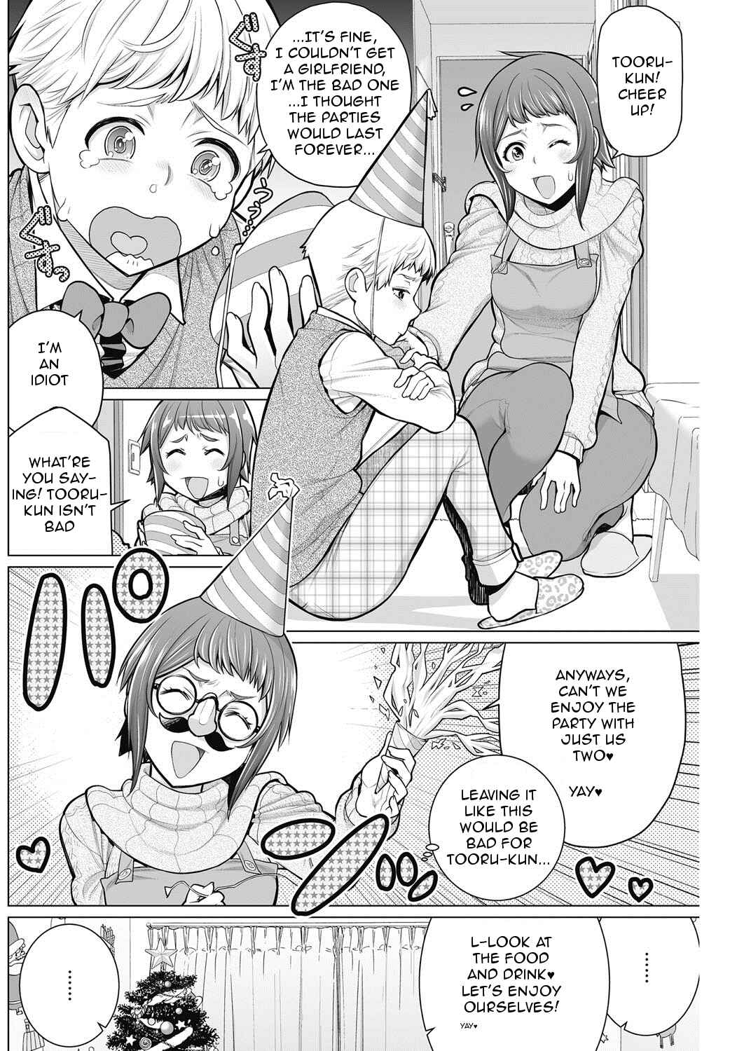 Page 2 Chapter 5 Dokidoki♡Bakunyuu Okusama ga Ero Sugiru tte!