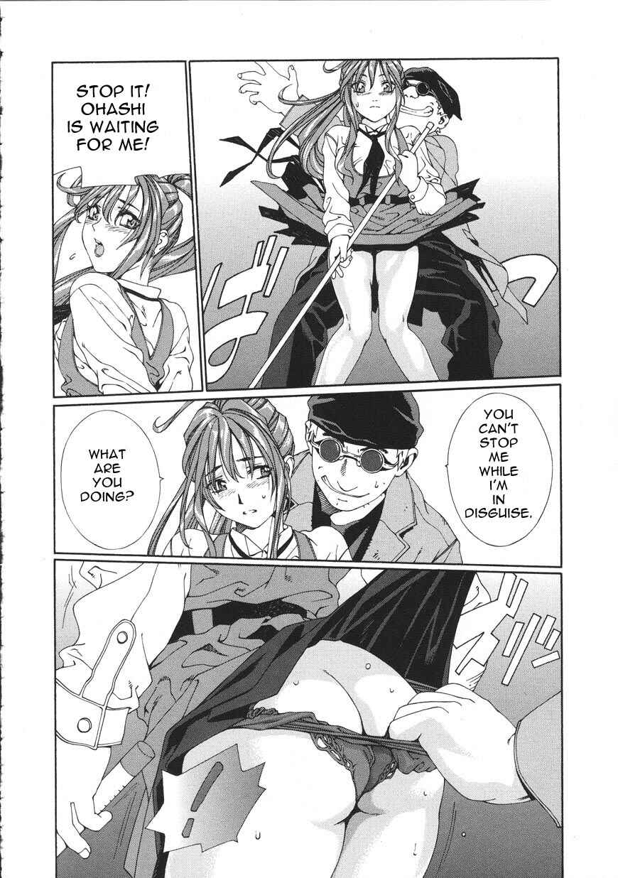 Page 8 Chapter 2 Accelerando