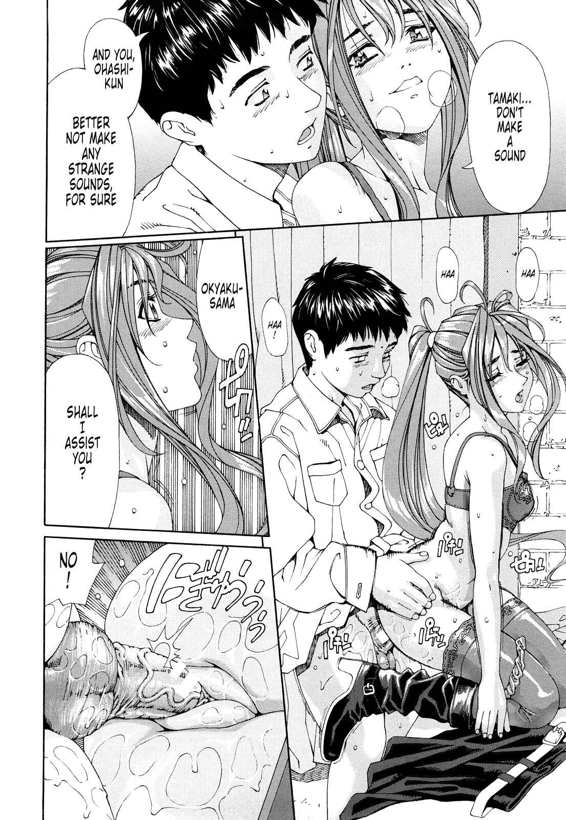 Page 2 Chapter 9 Accelerando